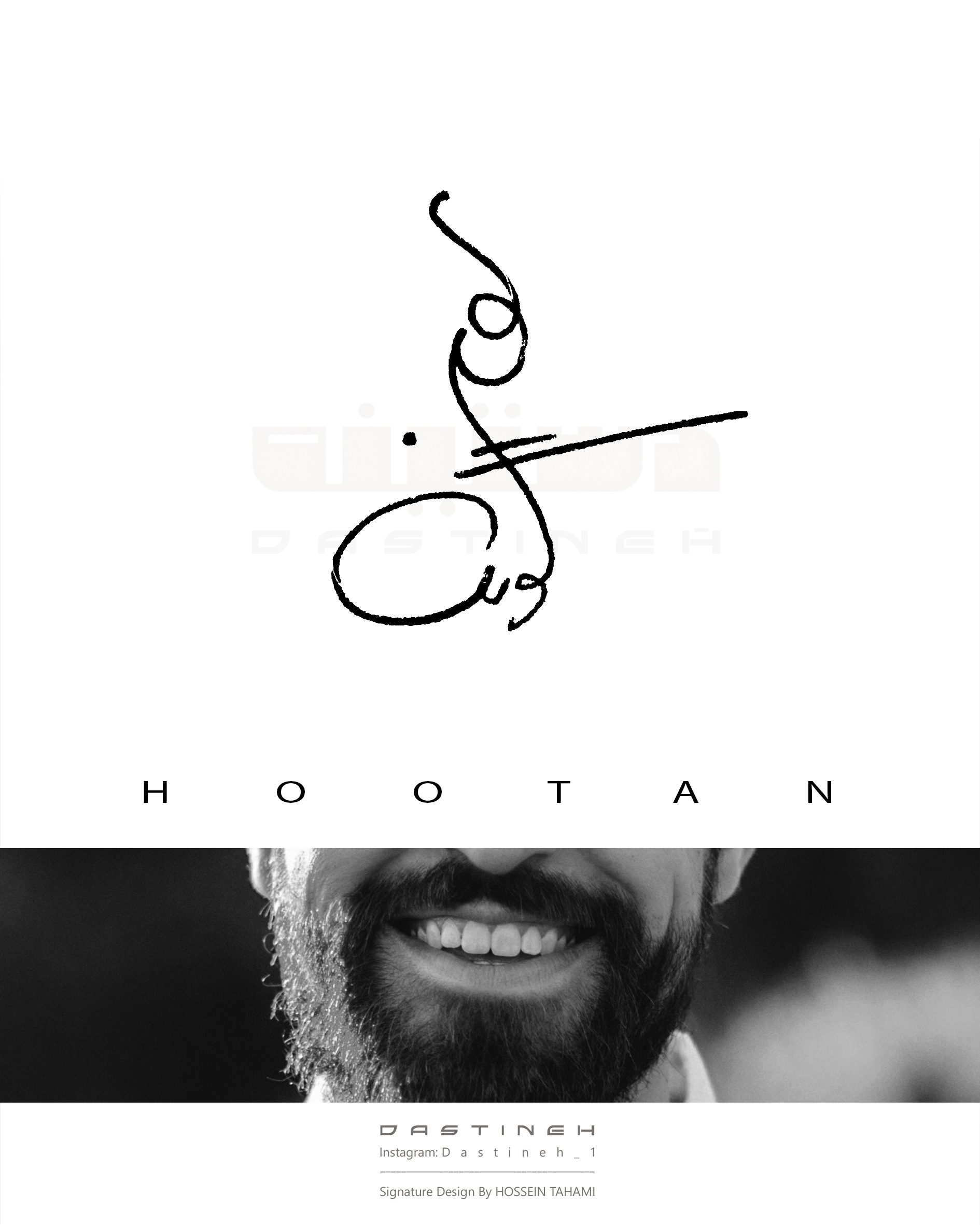 طراحی امضای هوتن
