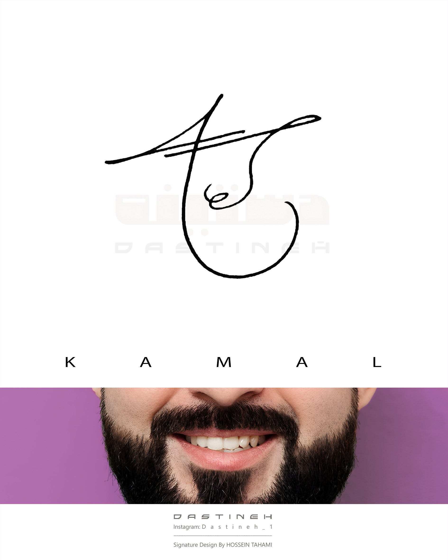 طراحی امضای کمال