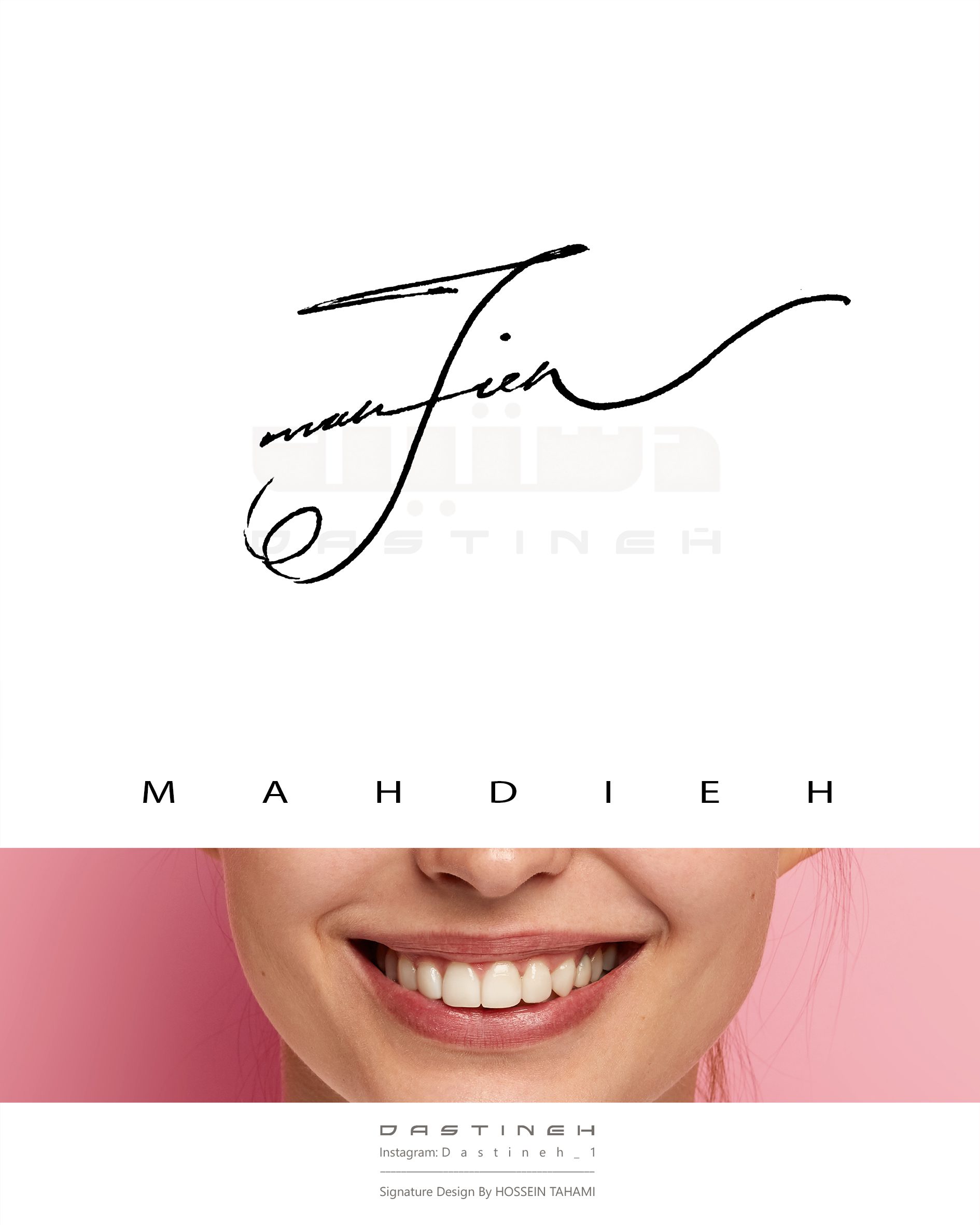 طراحی امضای مهدیه