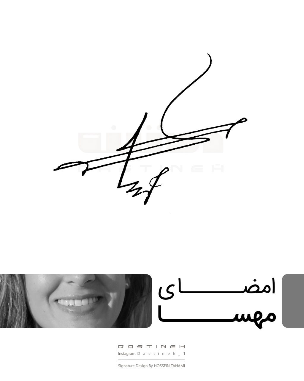 طراحی امضای مهسا