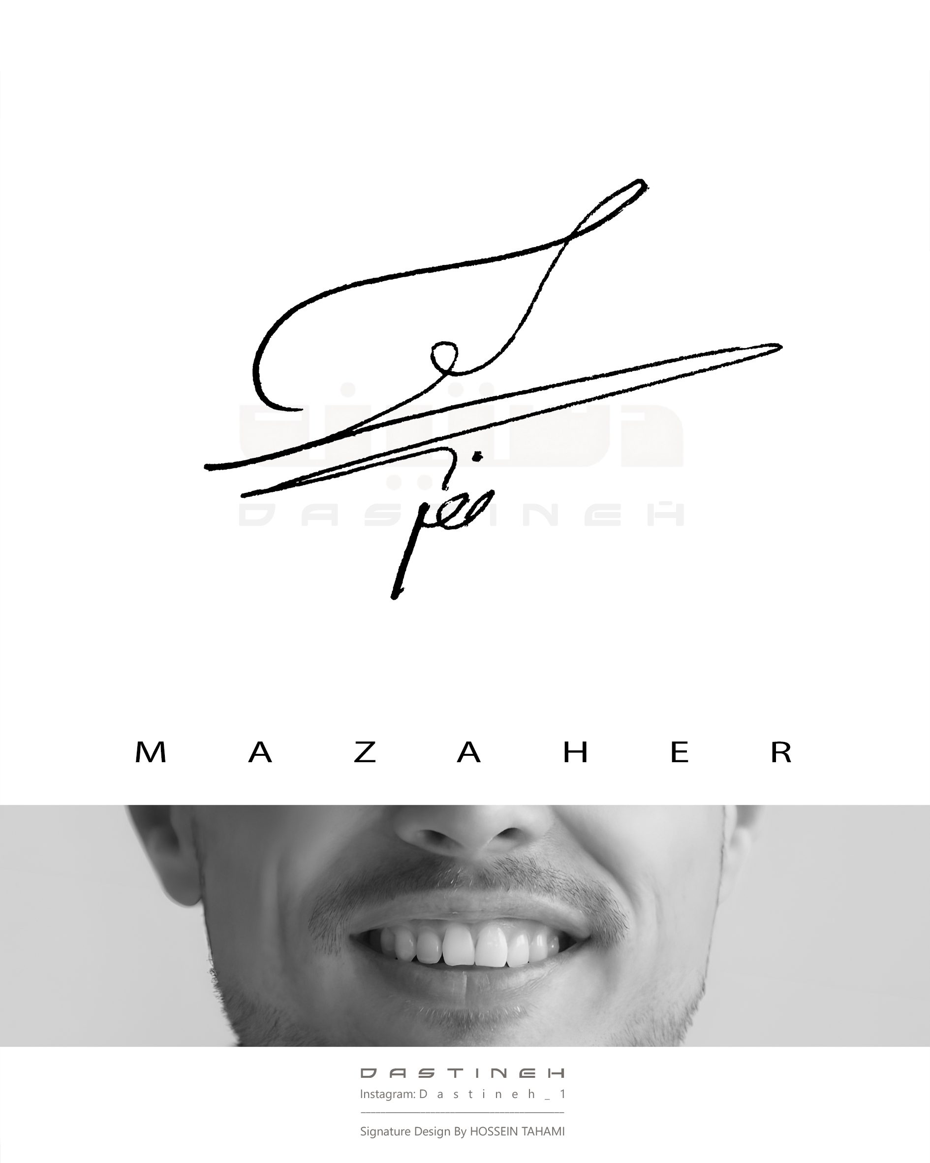 طراحی امضای مظاهر