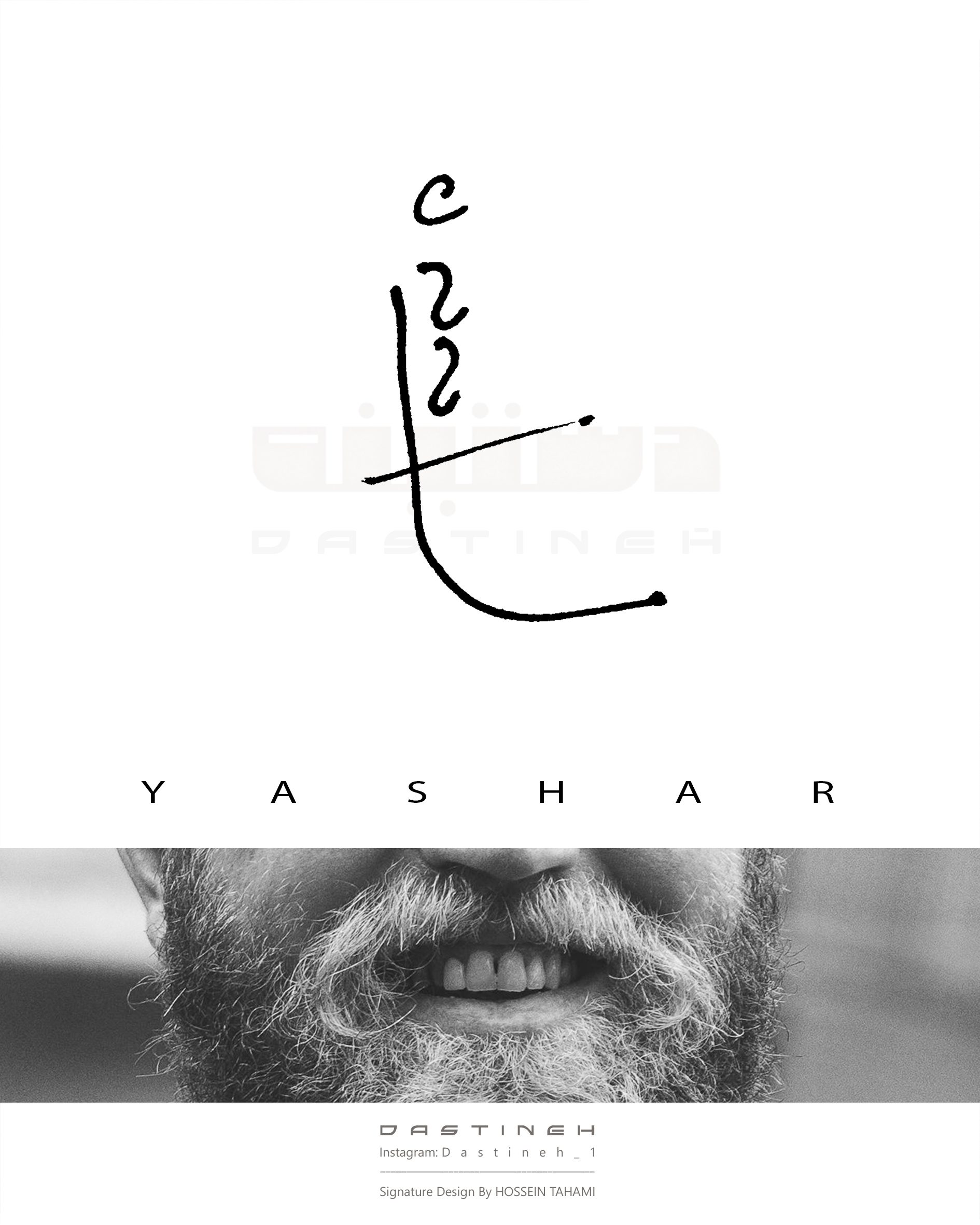 طراحی امضای یاشار
