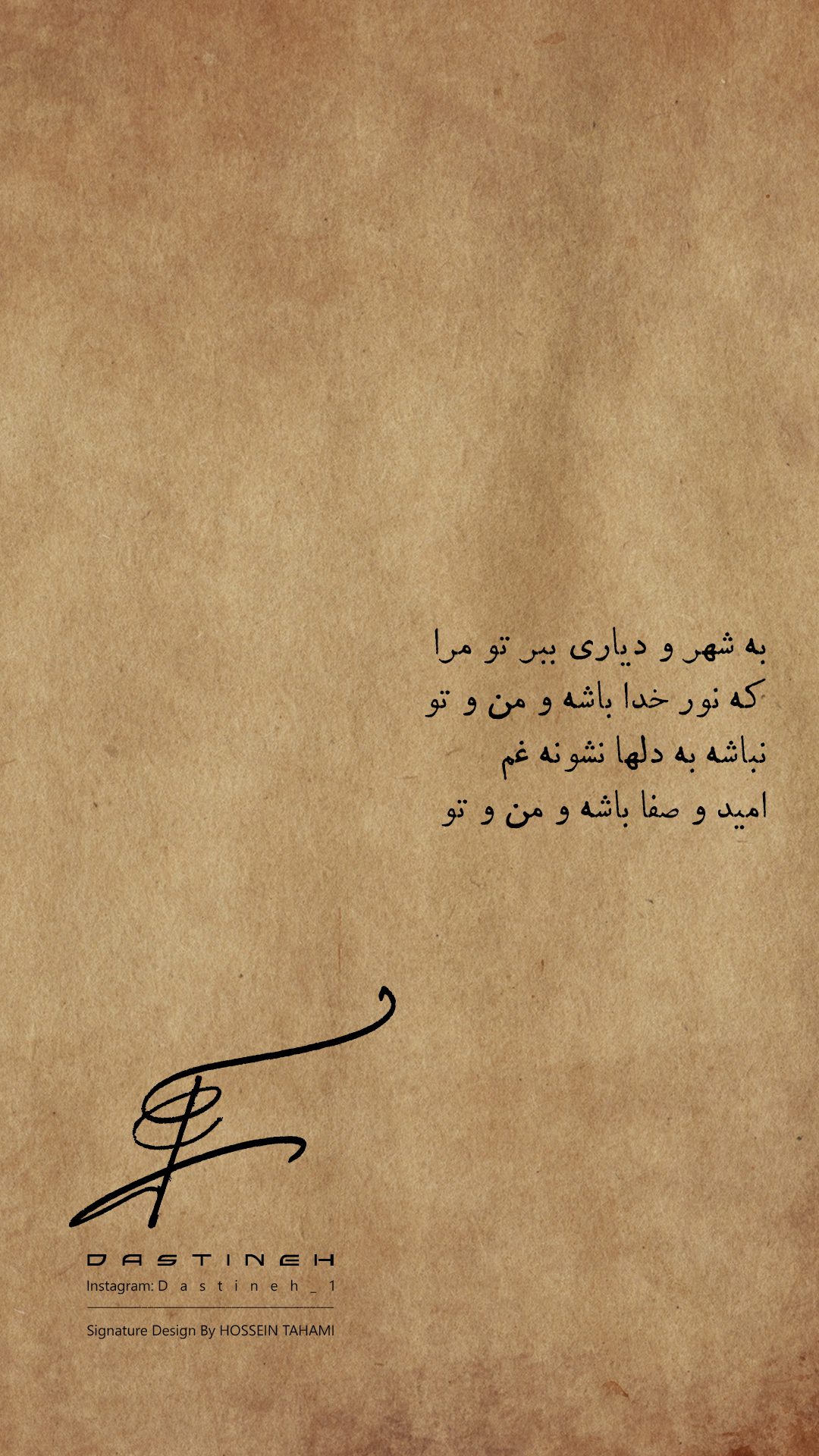 طراحی امضای بدون اسم