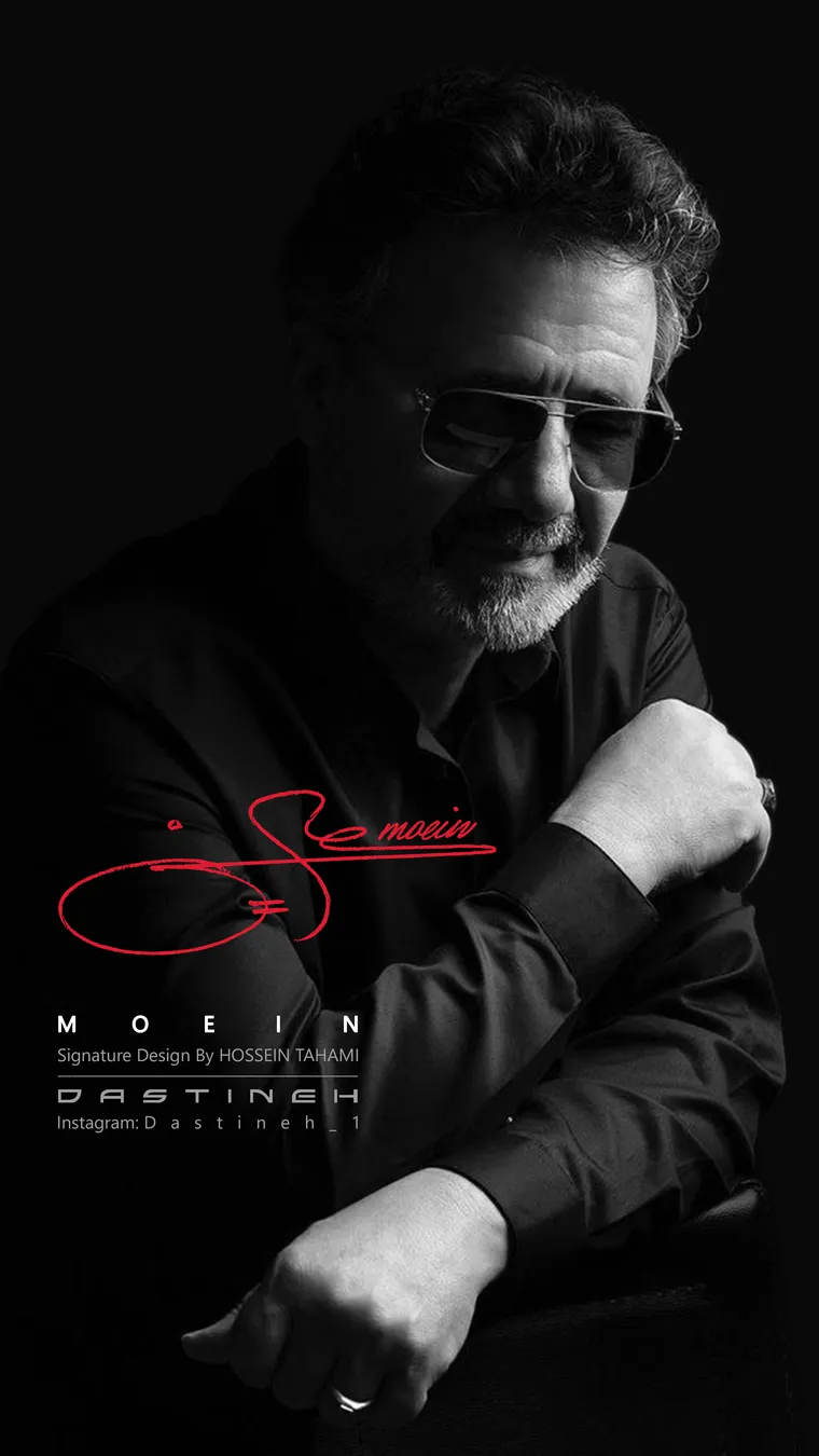 طراحی امضای معین