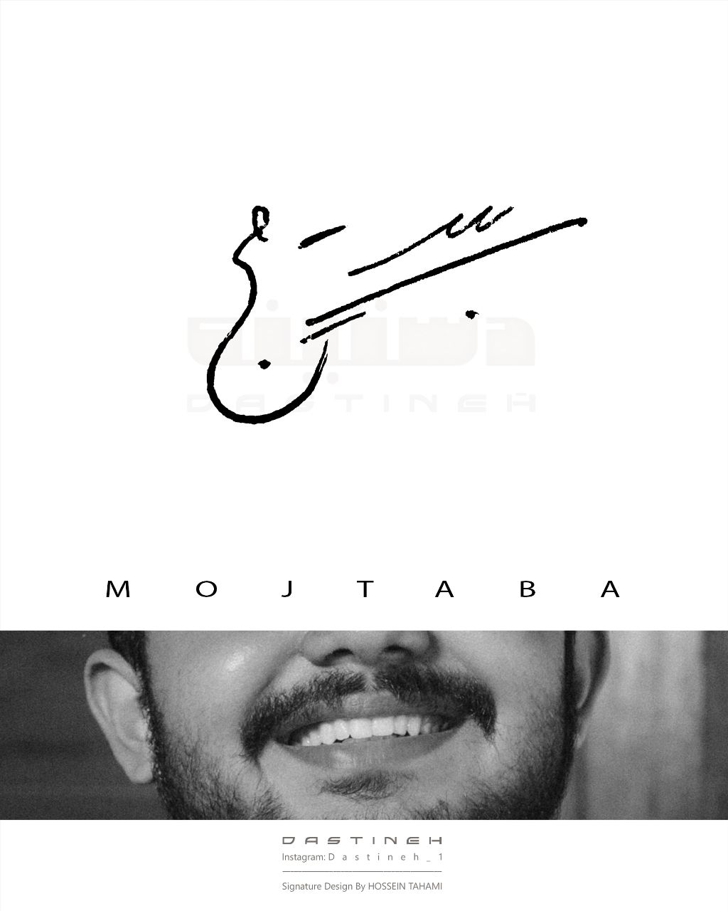 طراحی امضای مجتبی