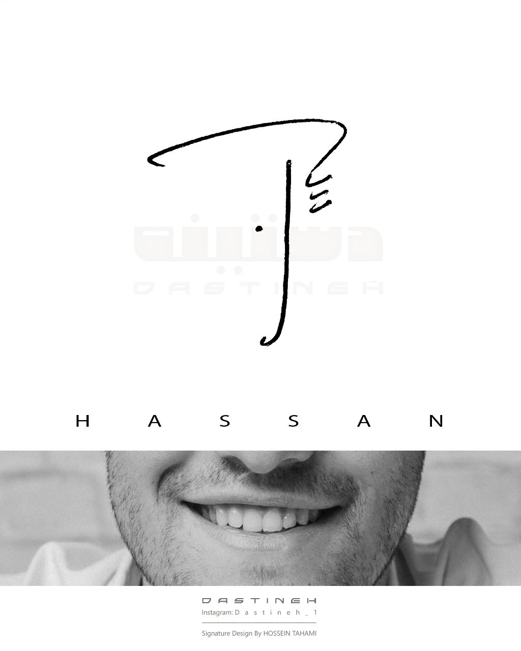 طراحی امضای حسن