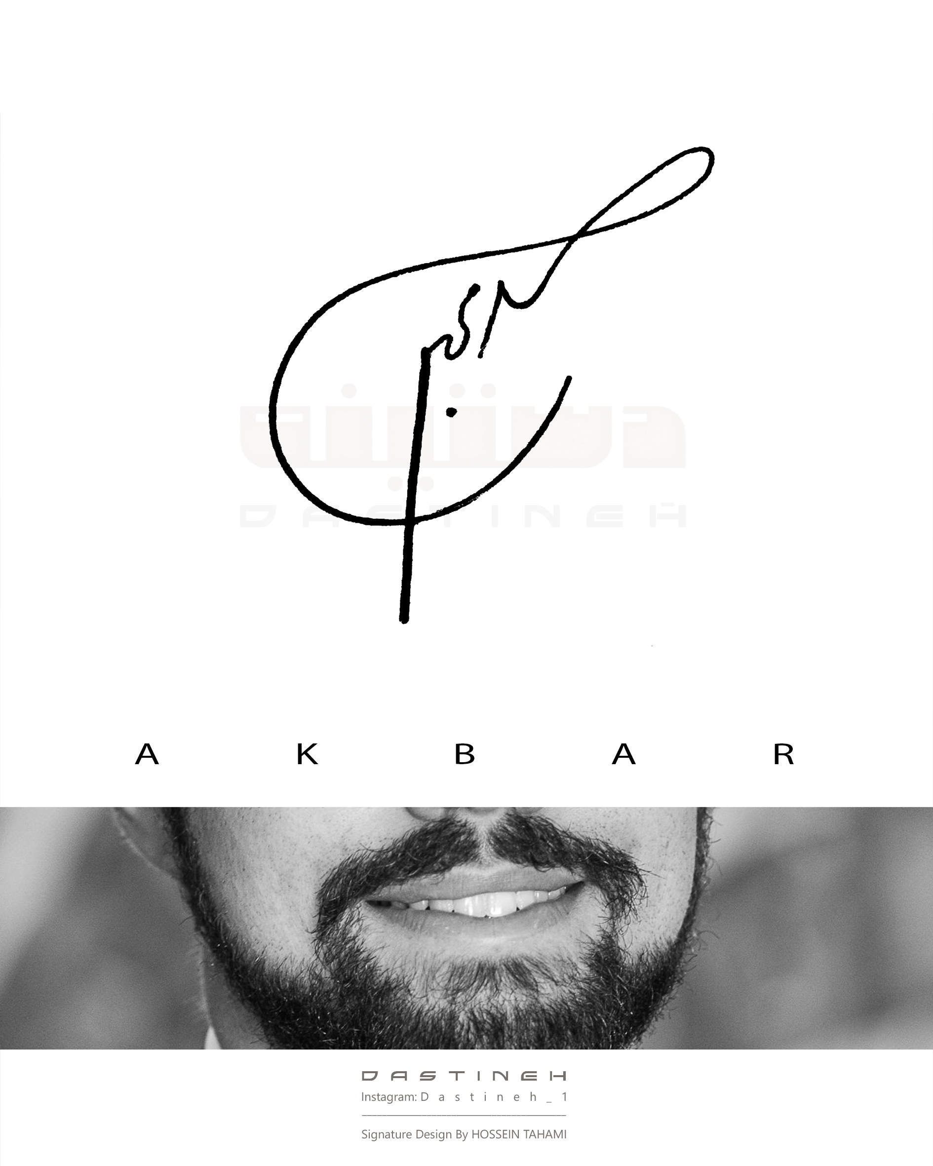 طراحی امضای اکبر