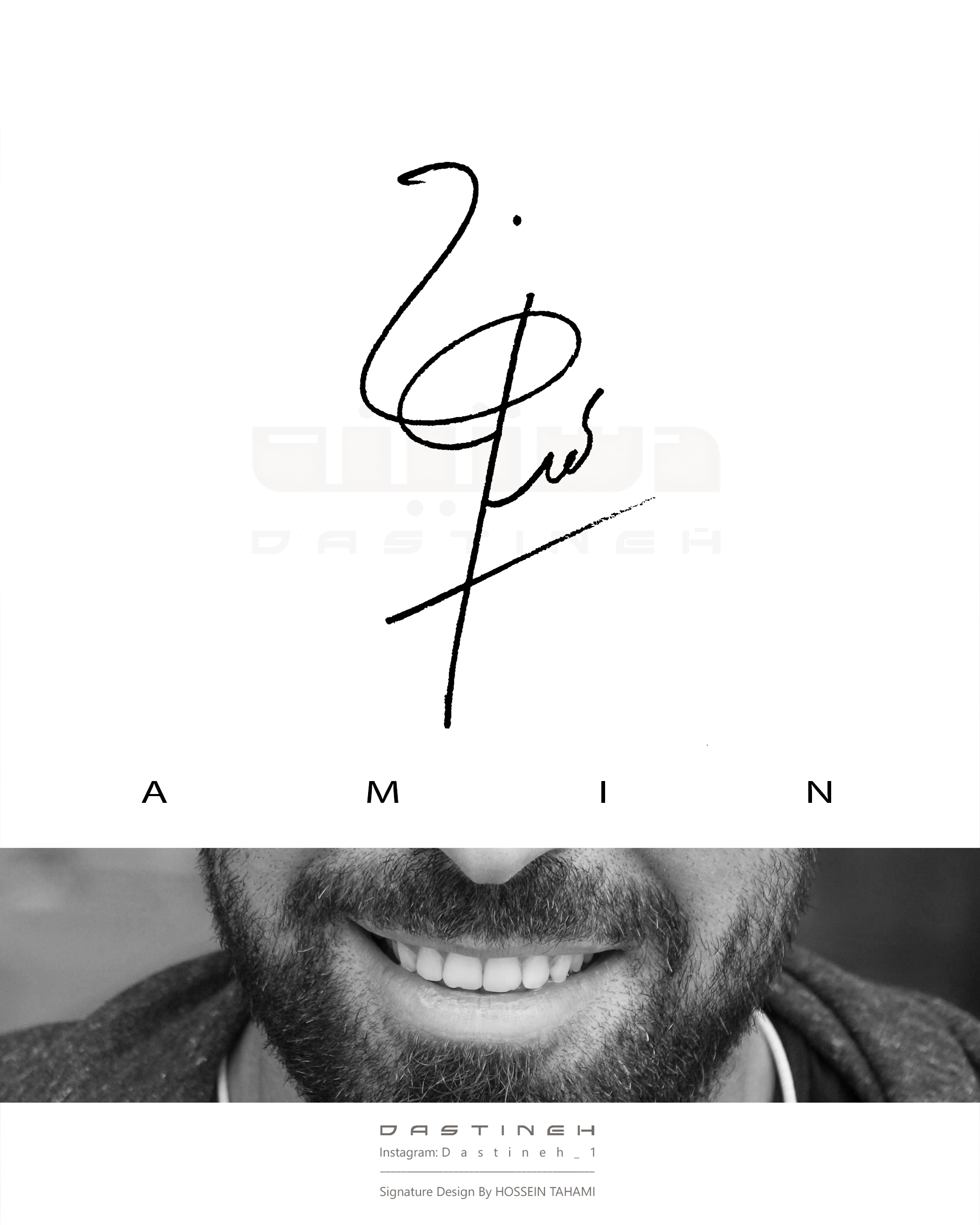 طراحی امضای امین