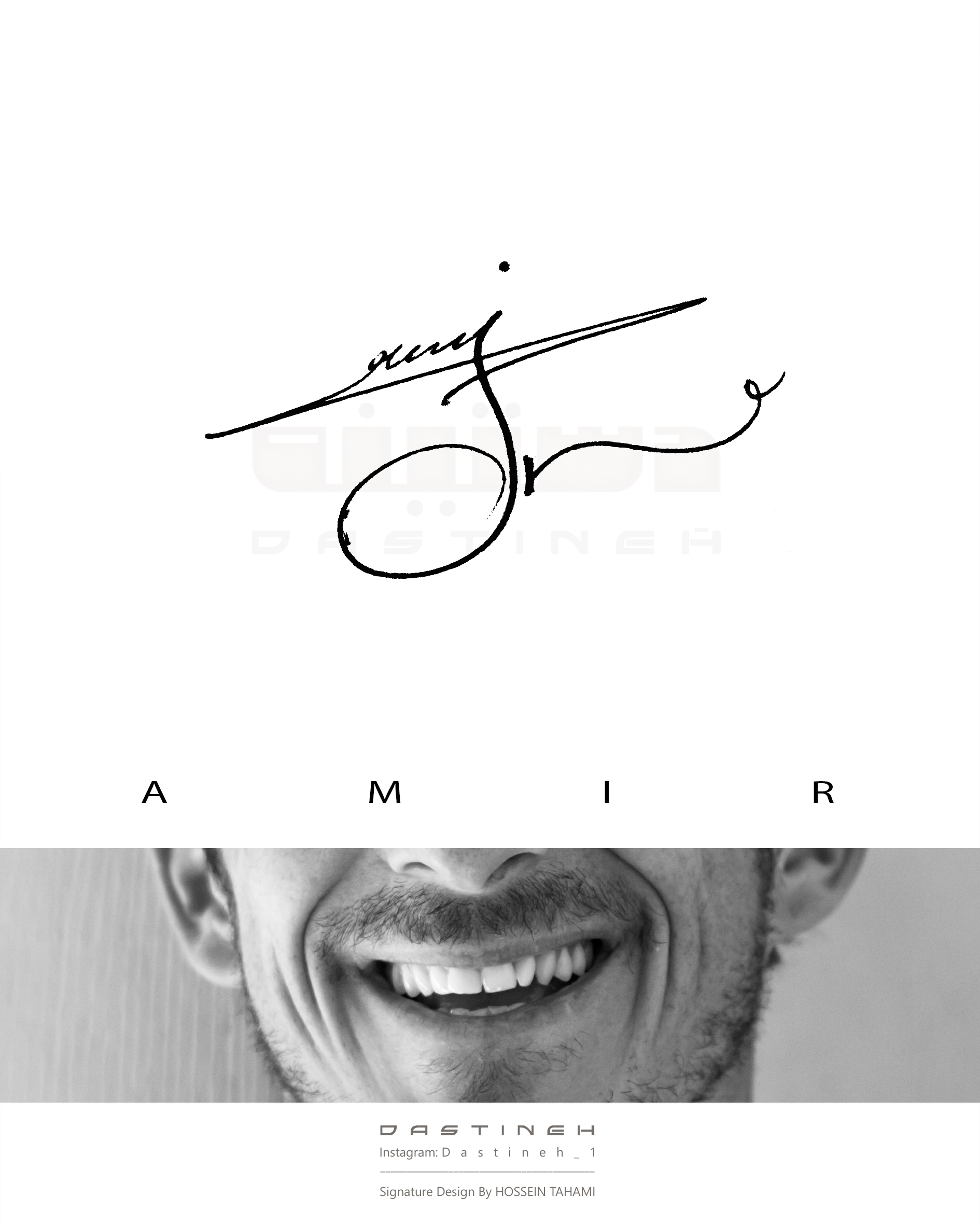 طراحی امضای امیر