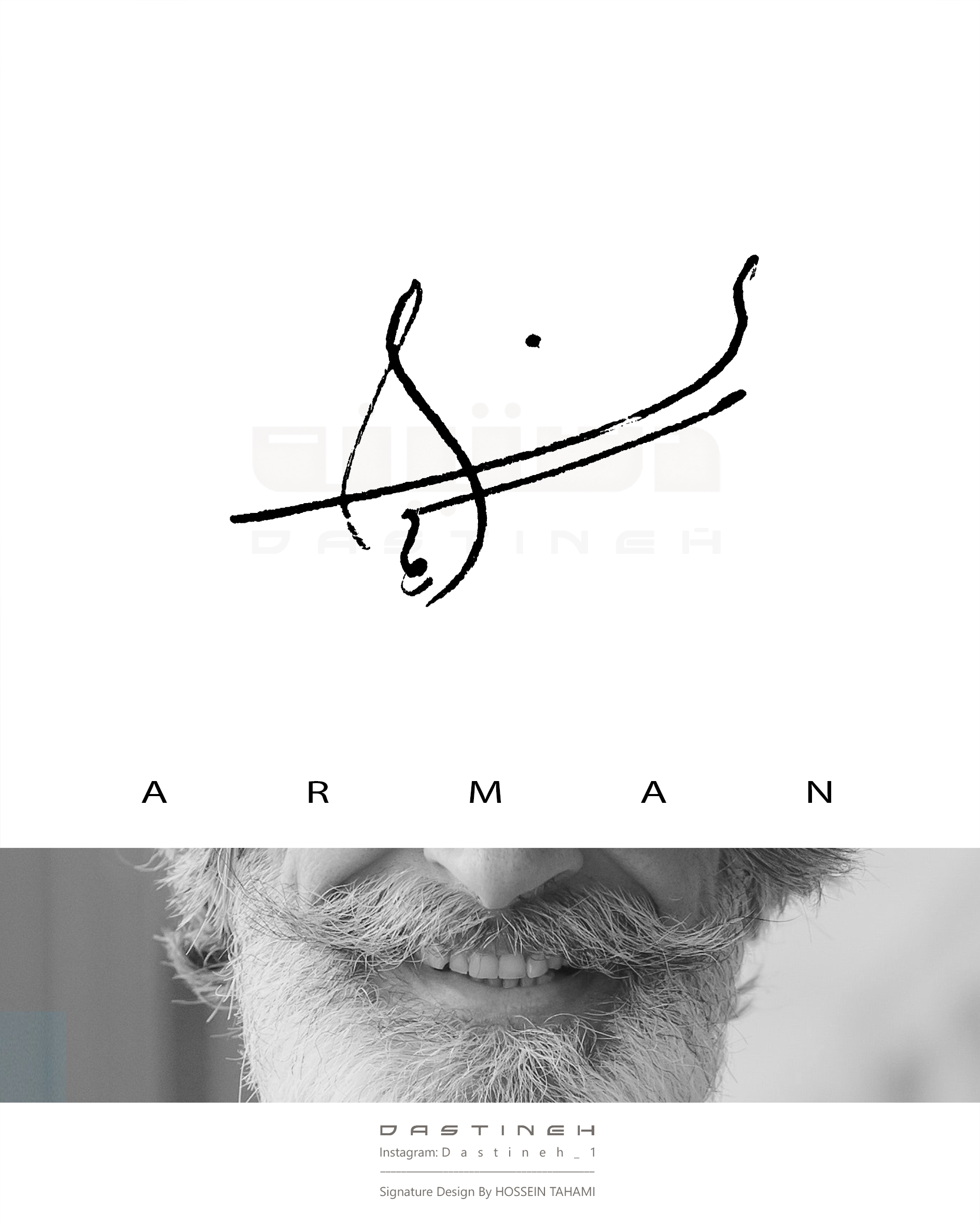 طراحی امضای آرمان