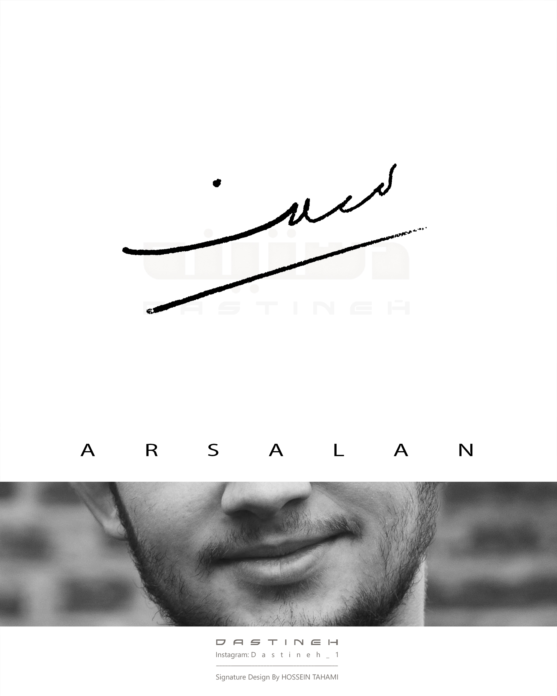 طراحی امضای ارسلان