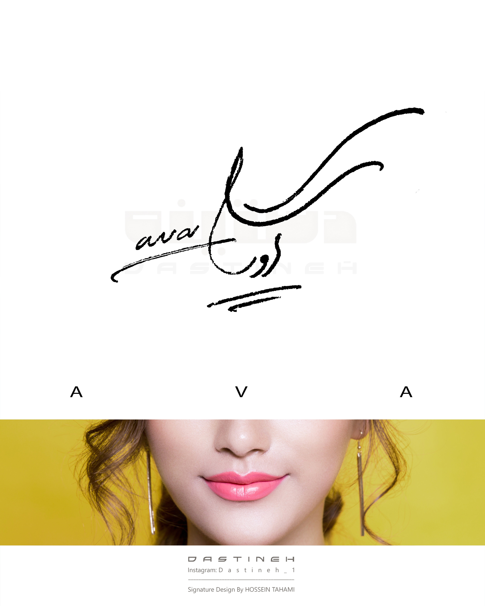 امضای هنری چیست؟