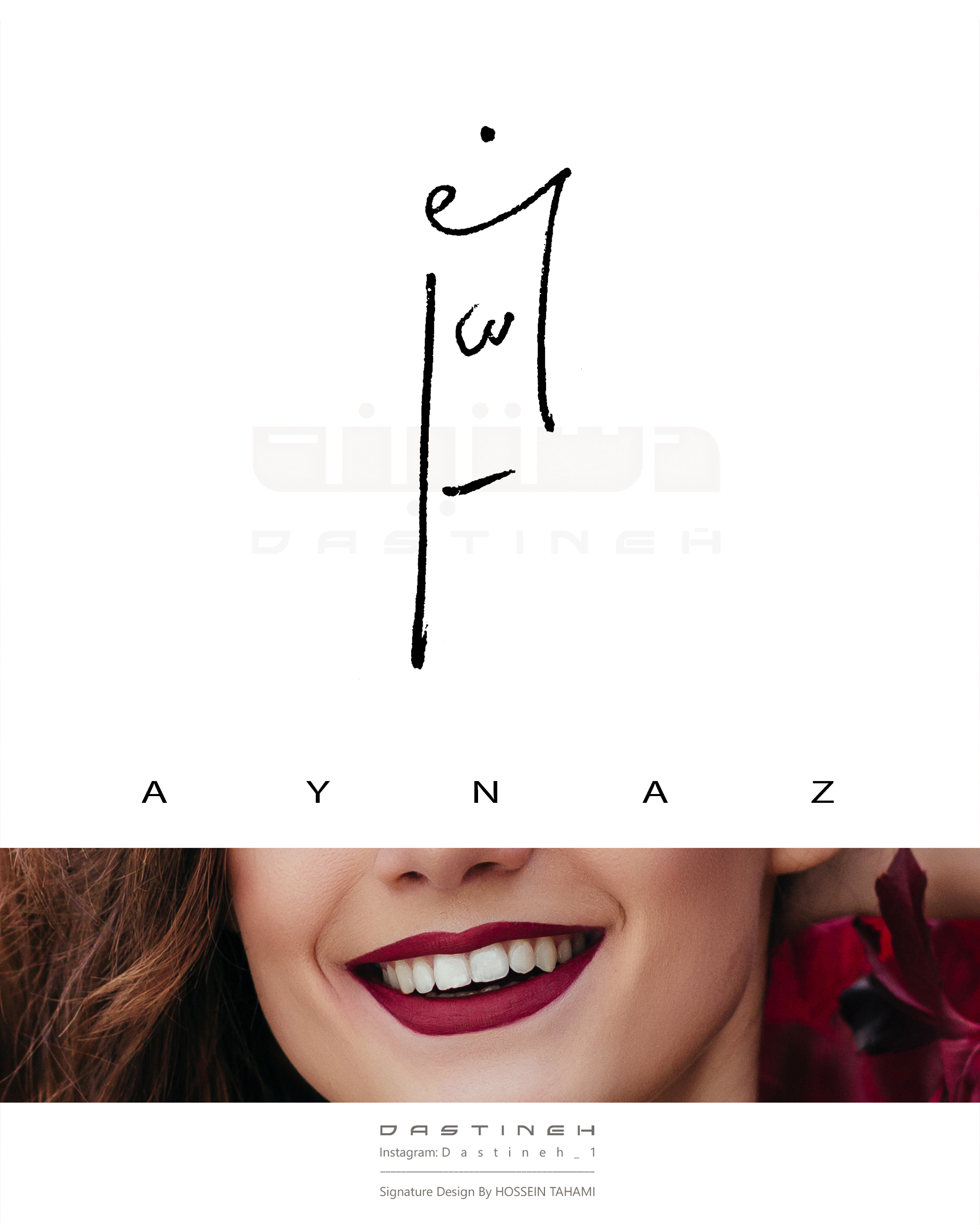 طراحی امضای آیناز
