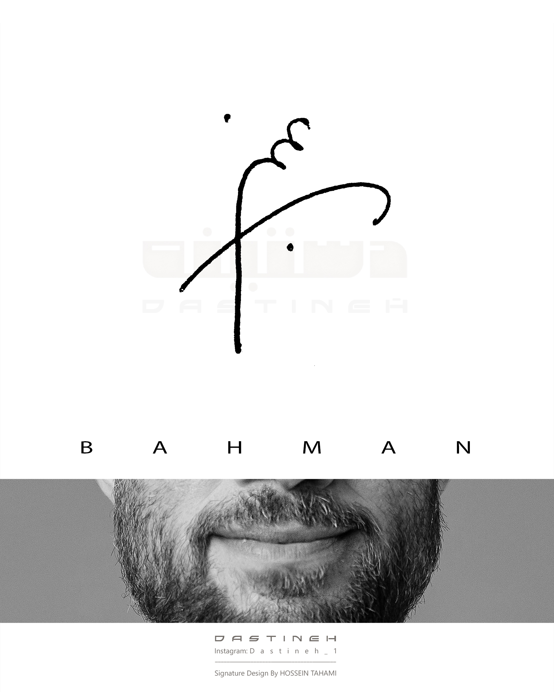 طراحی امضای بهمن