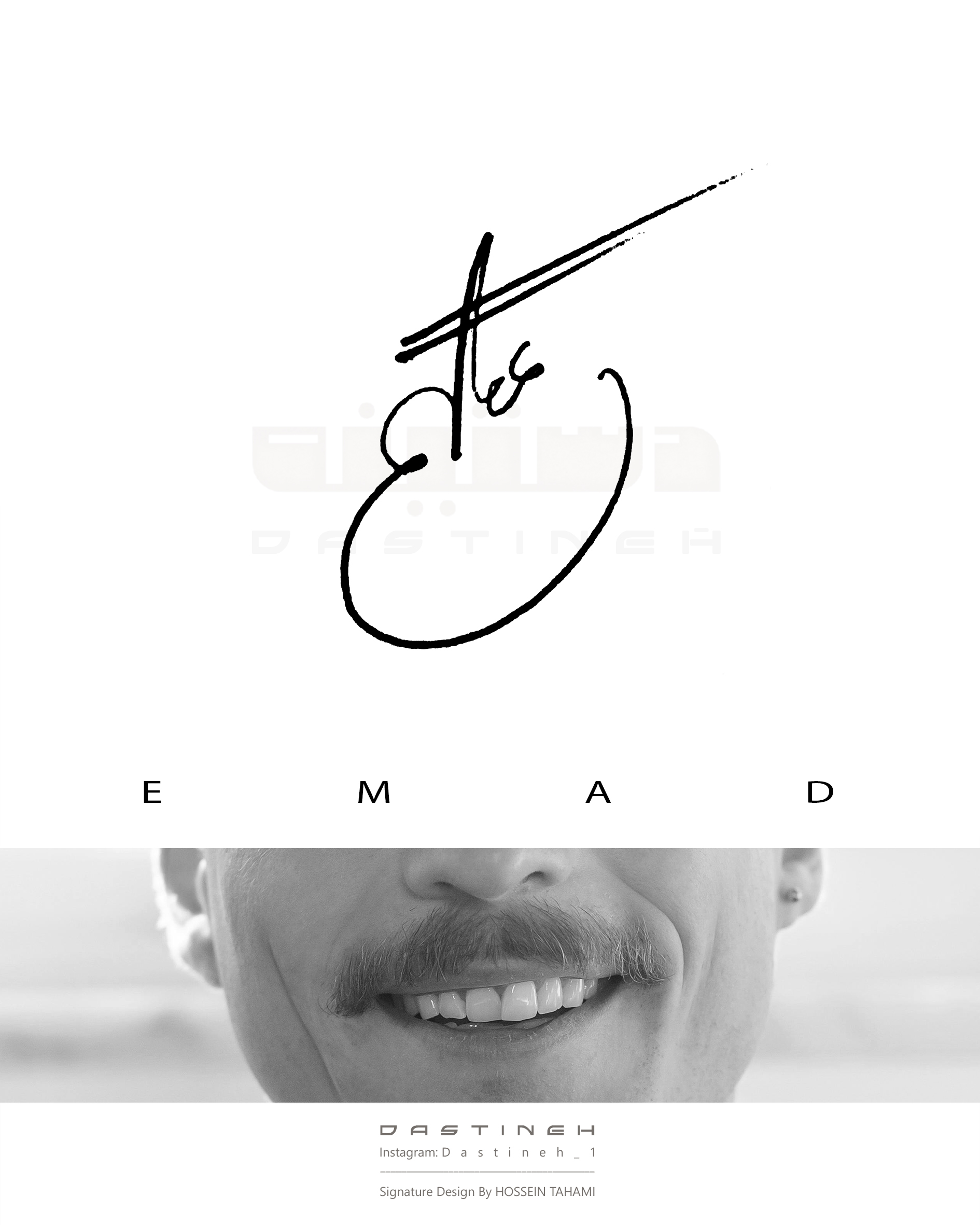 طراحی امضای عماد