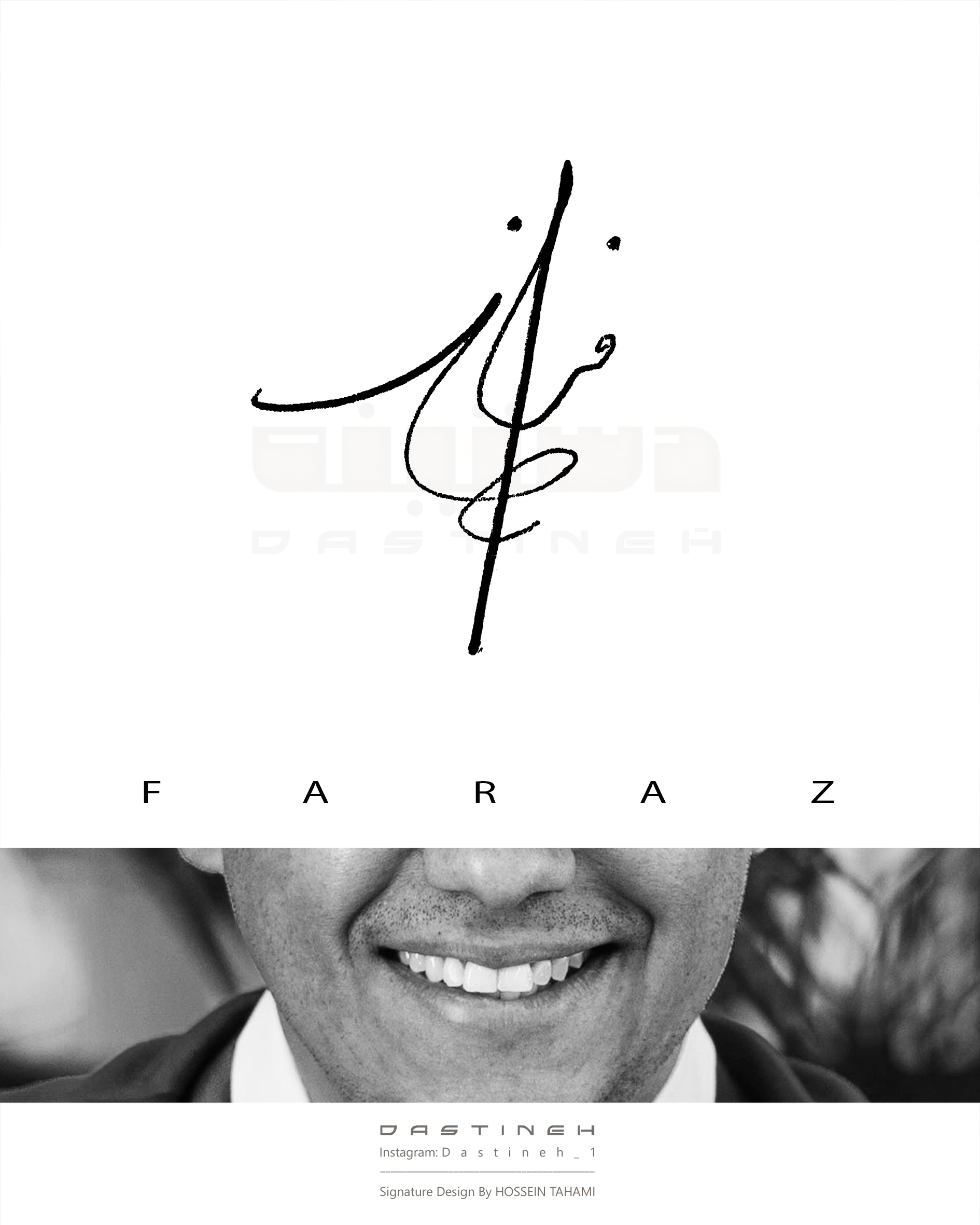 طراحی امضای فراز