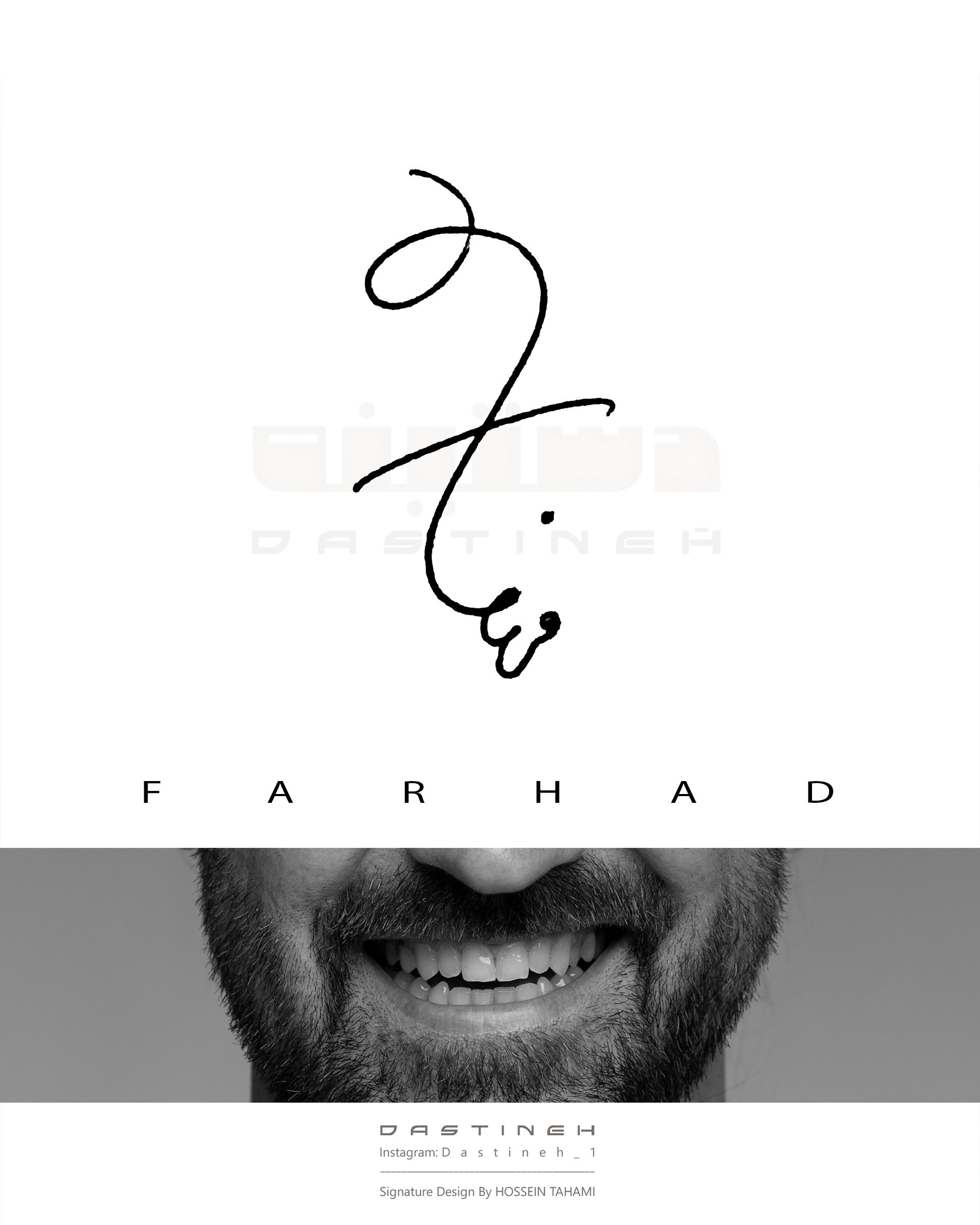 طراحی امضای فرهاد
