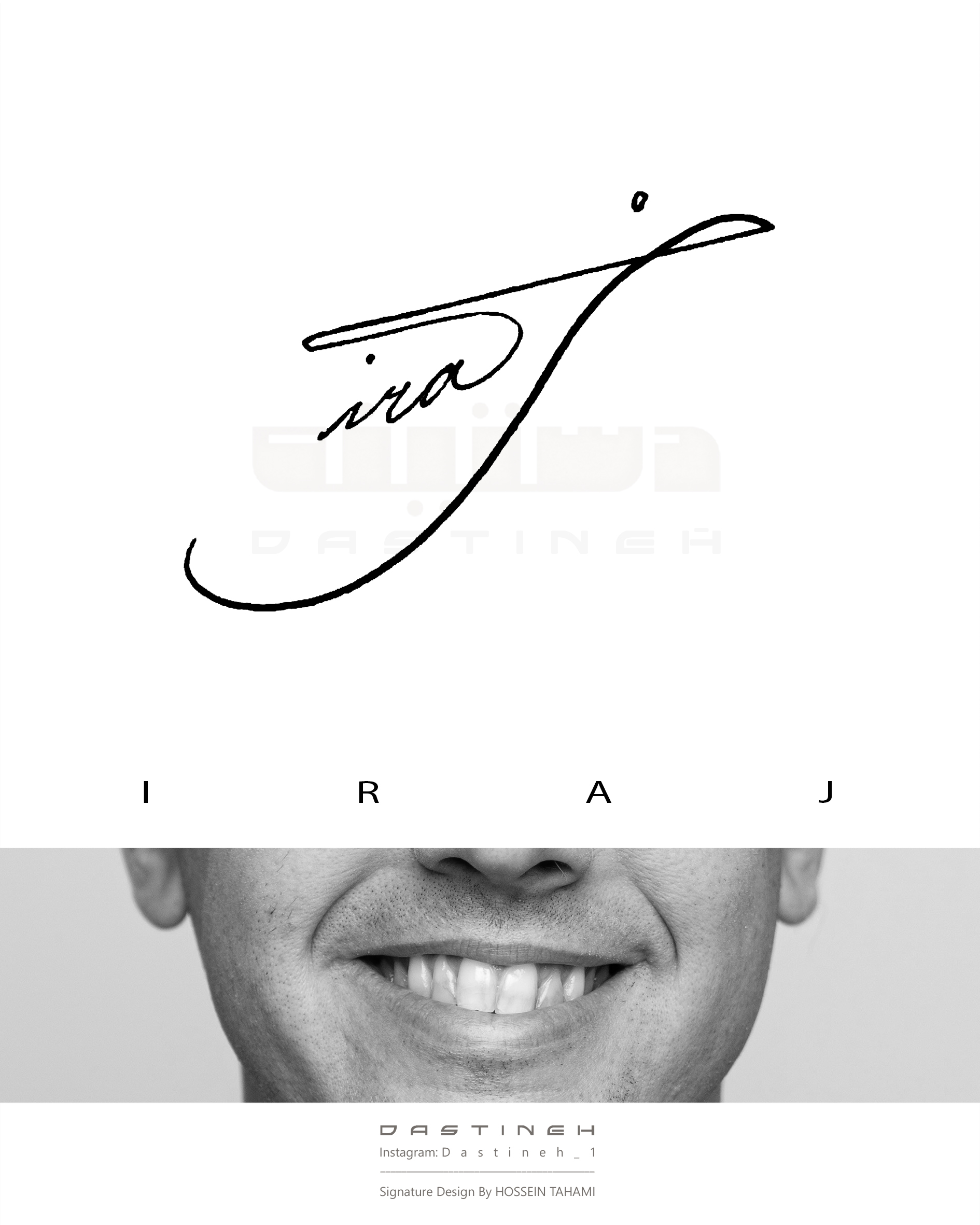 طراحی امضای ایرج