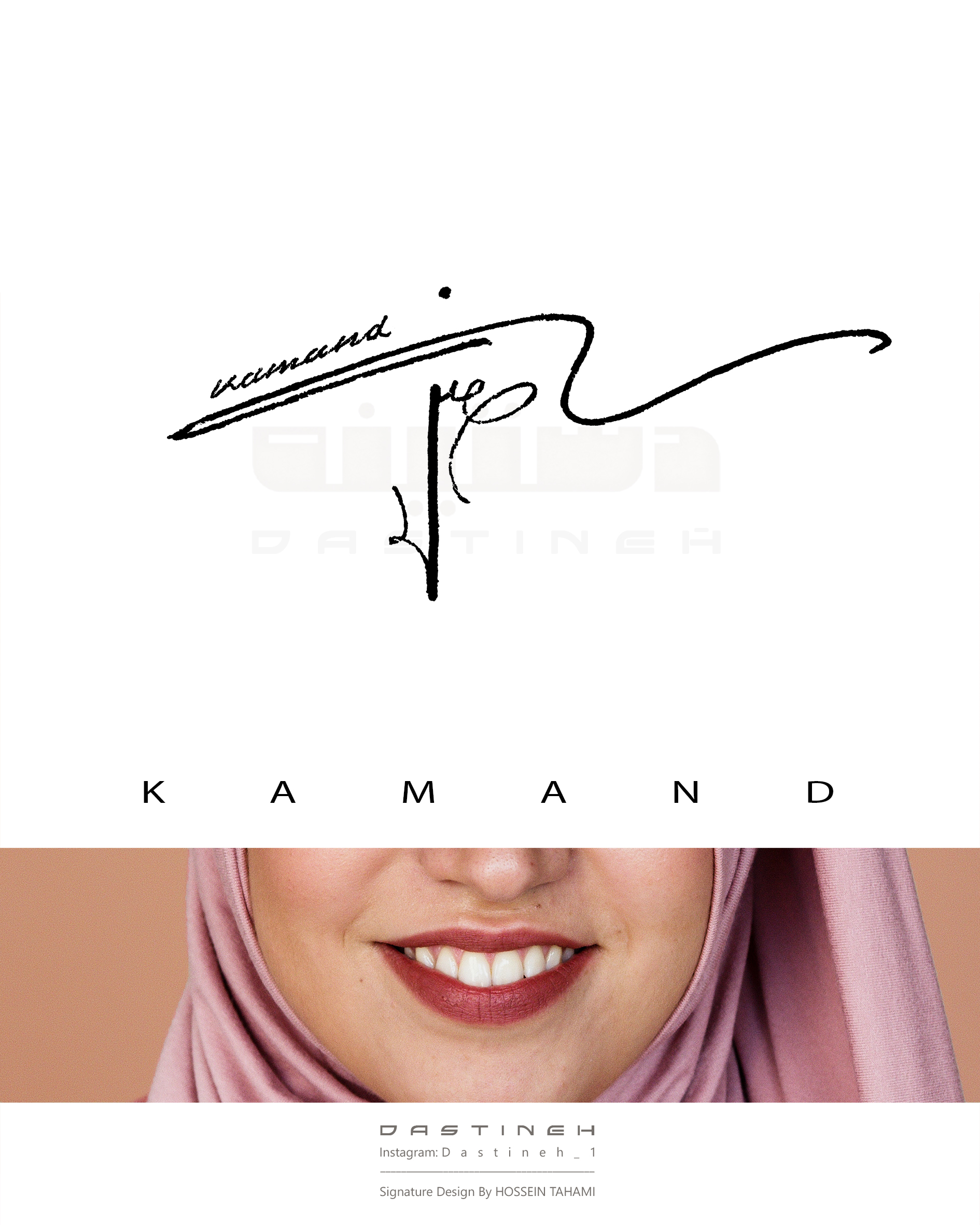 طراحی امضای کمند