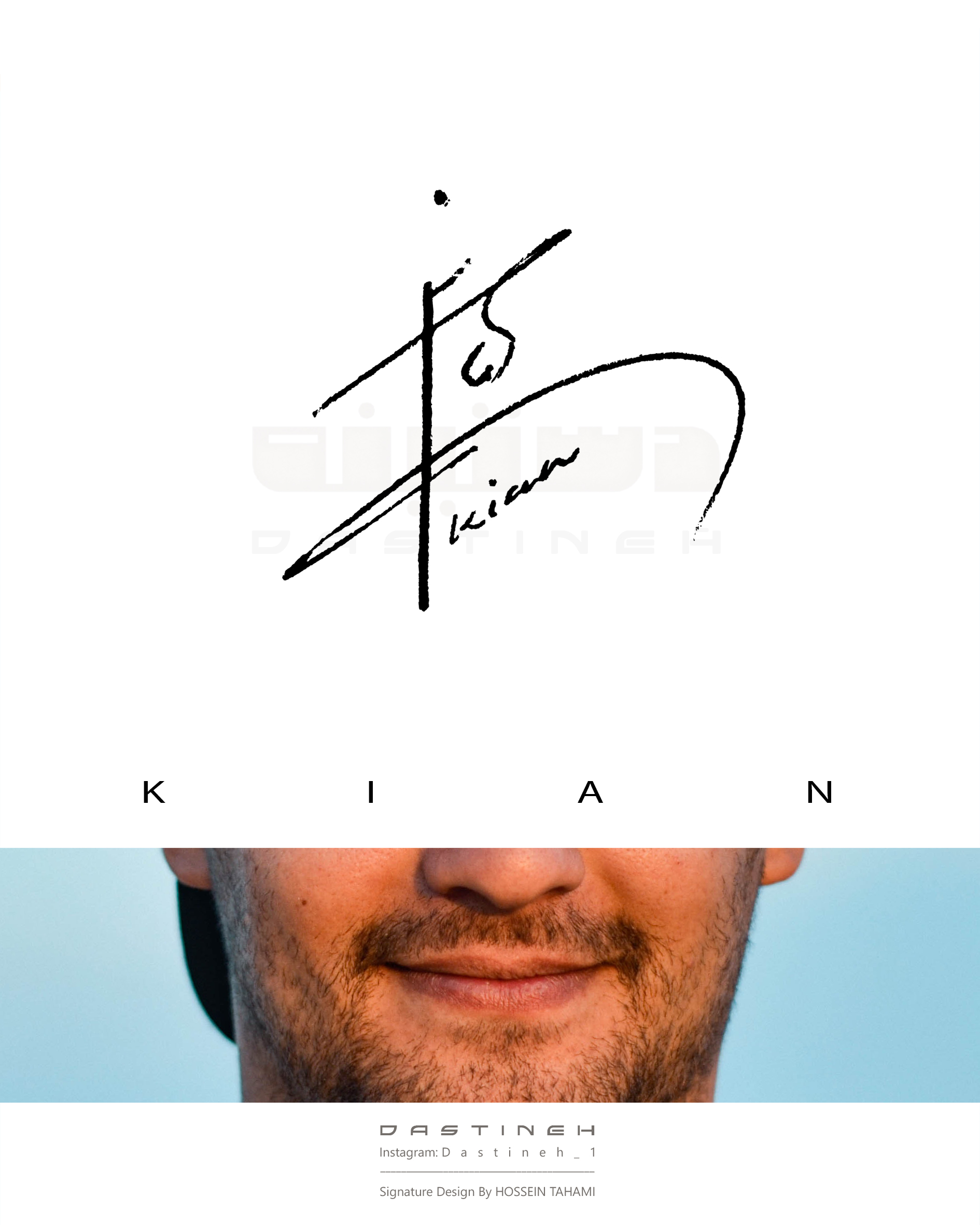 طراحی امضای کیان
