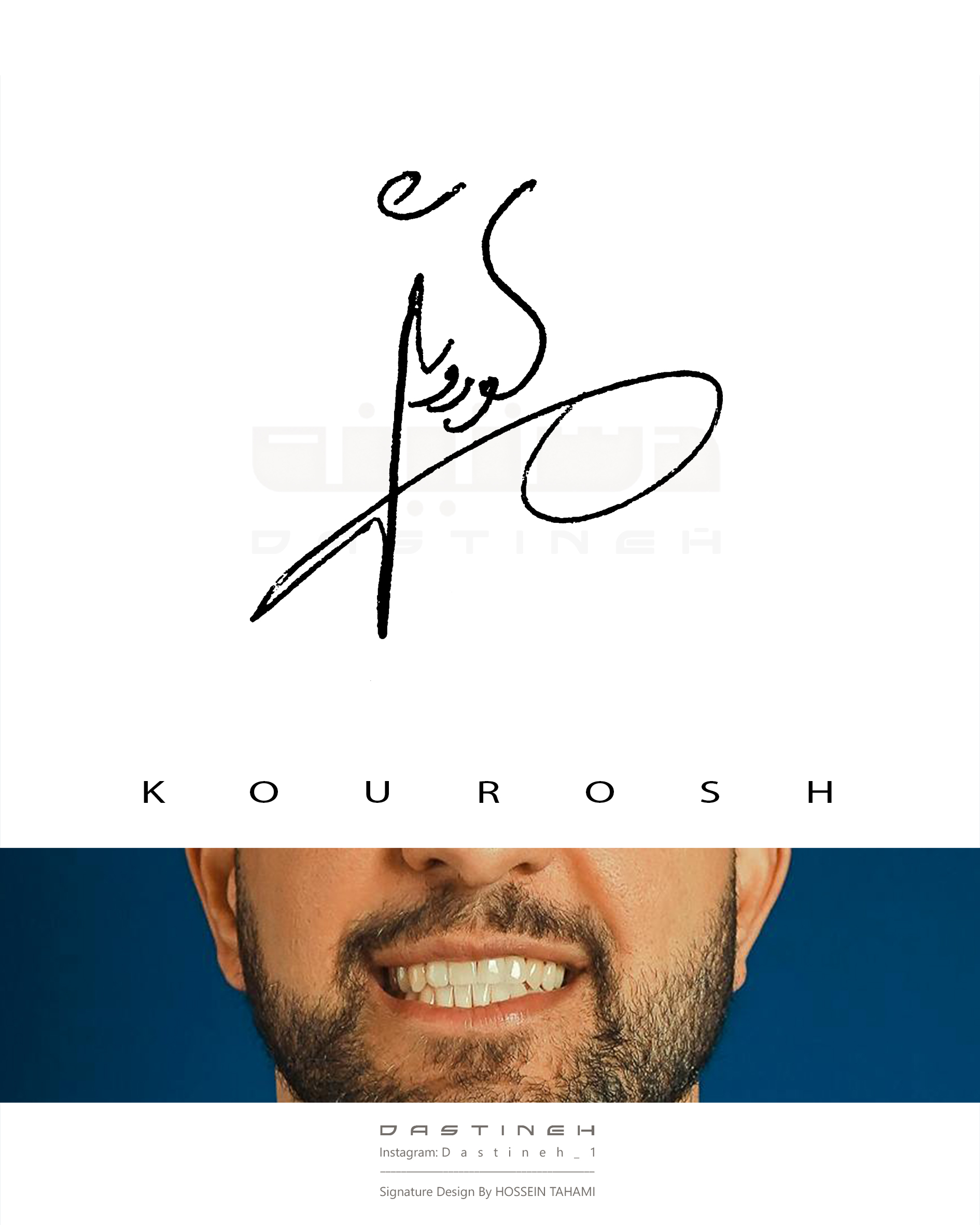 طراحی امضای کوروش