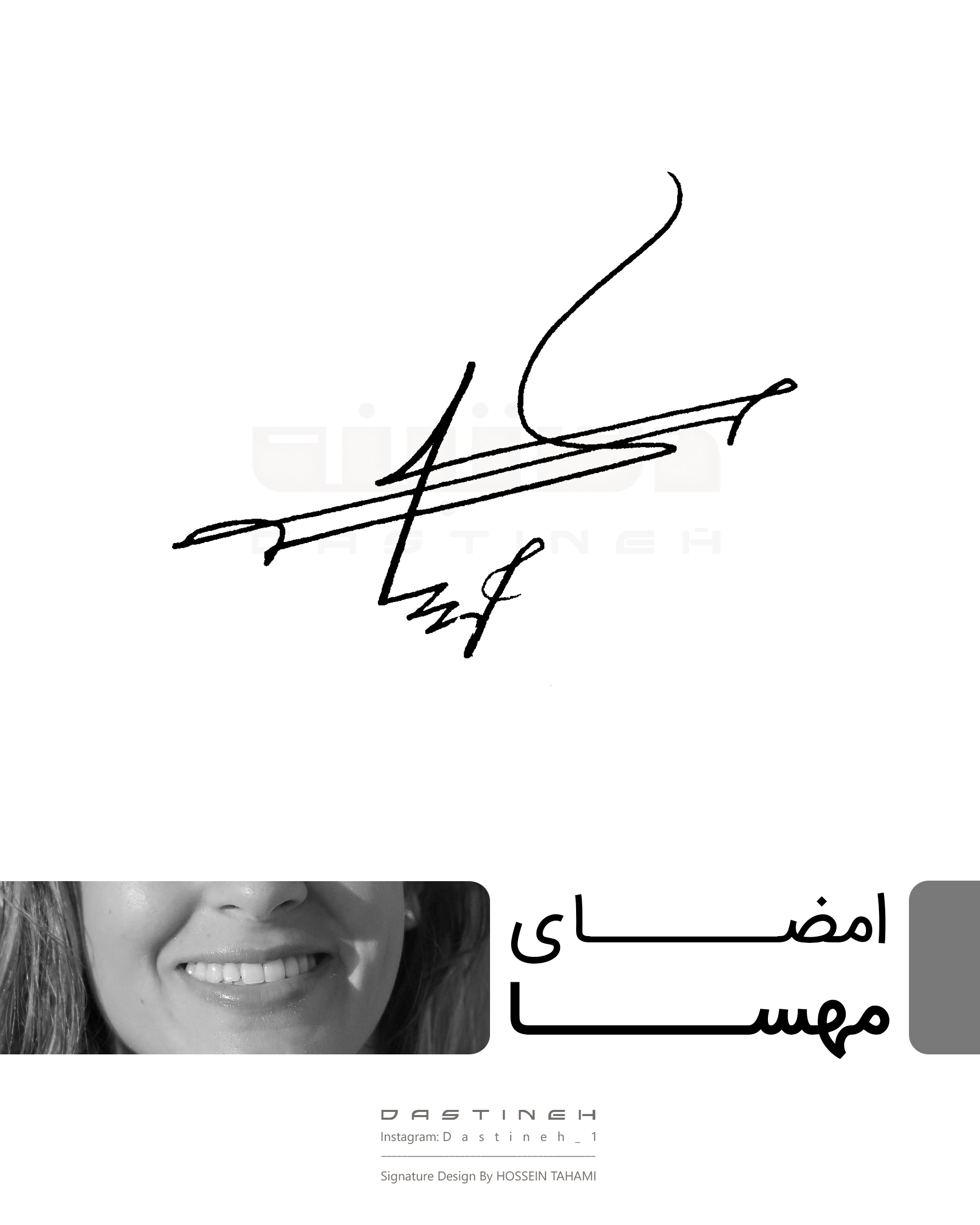 طراحی امضای مهسا
