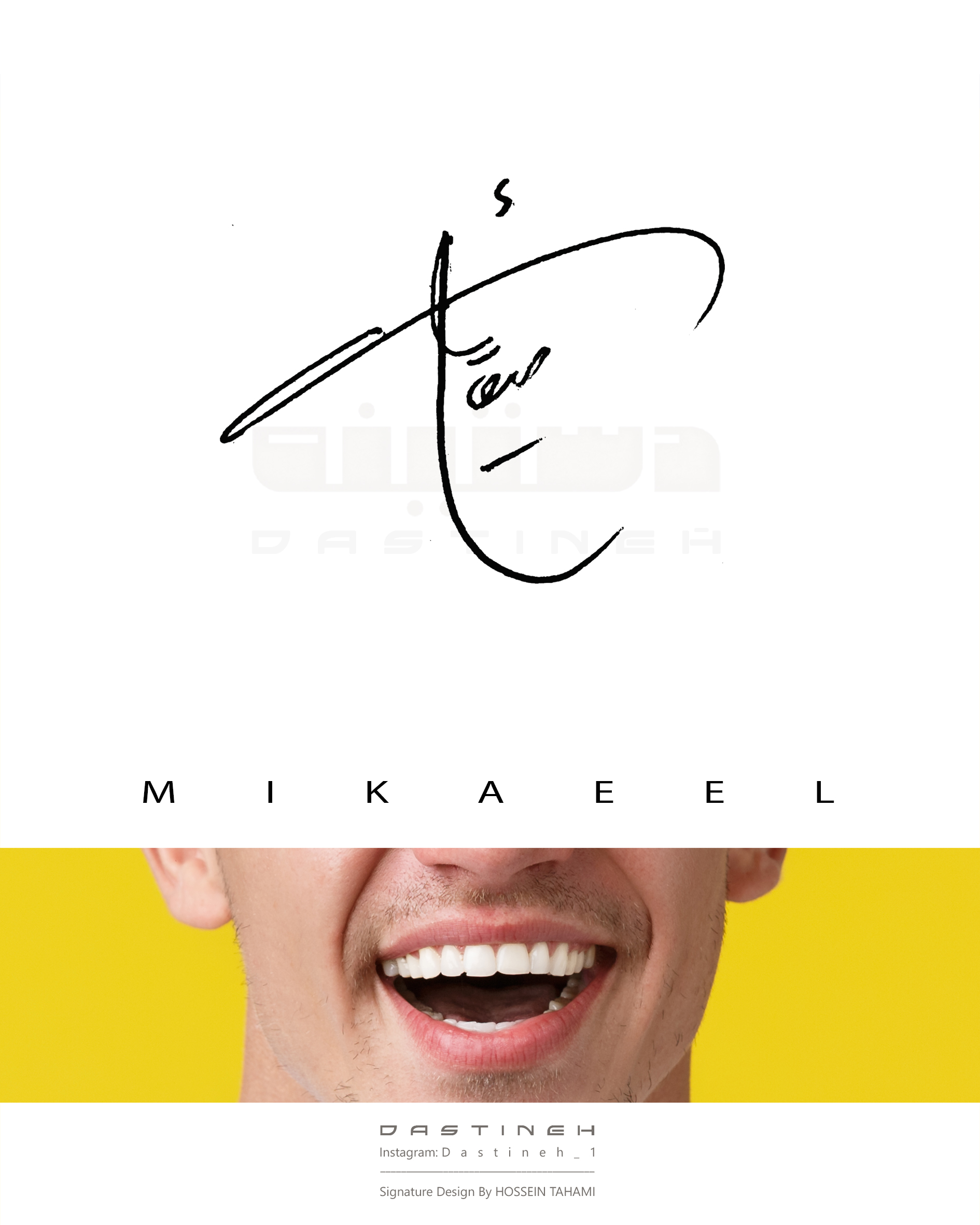 طراحی امضای میکائیل