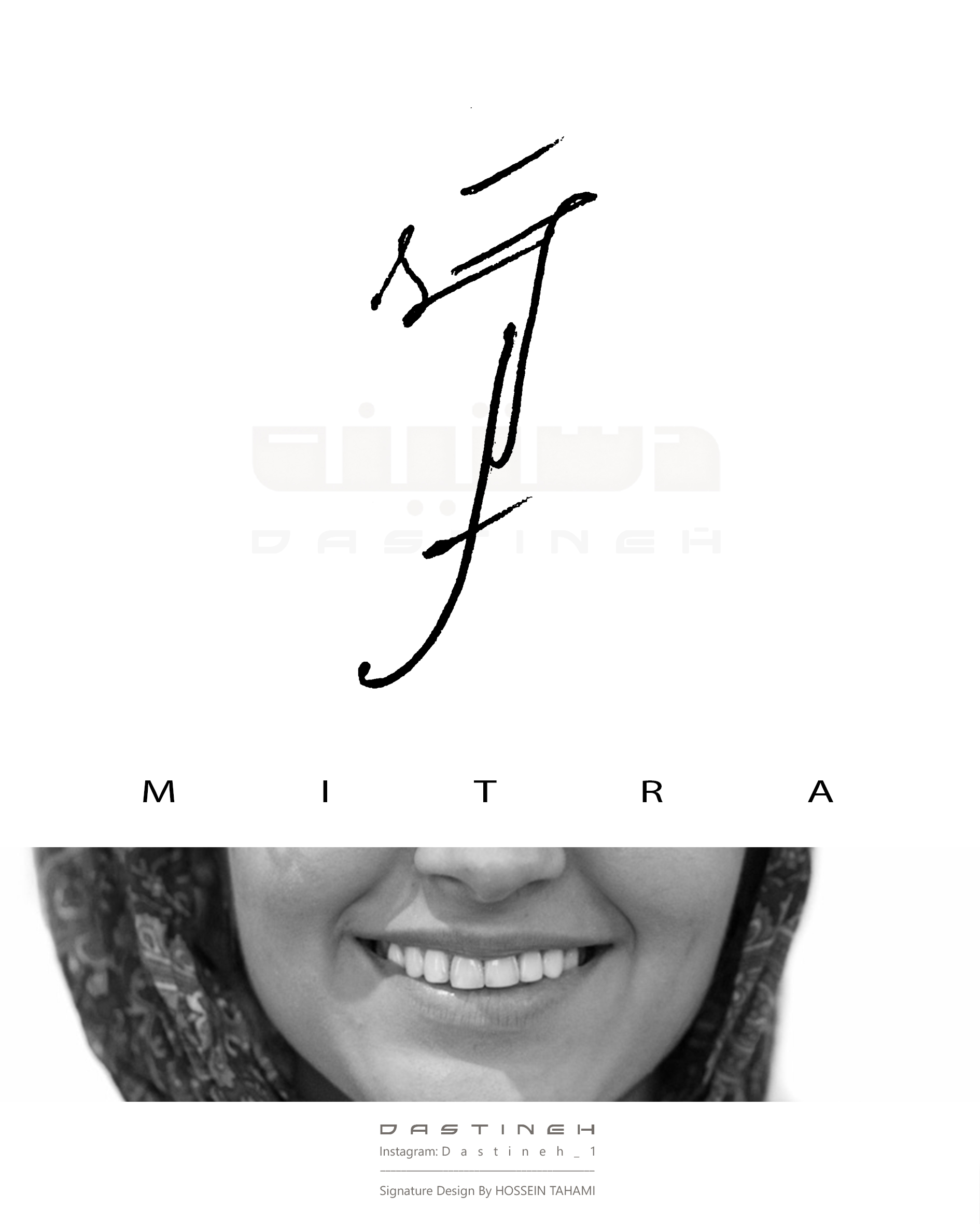 طراحی امضای میترا