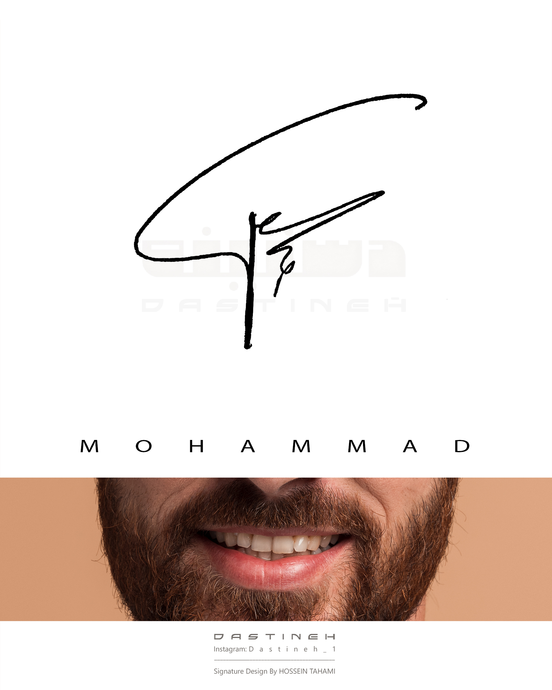 طراحی امضای محمد