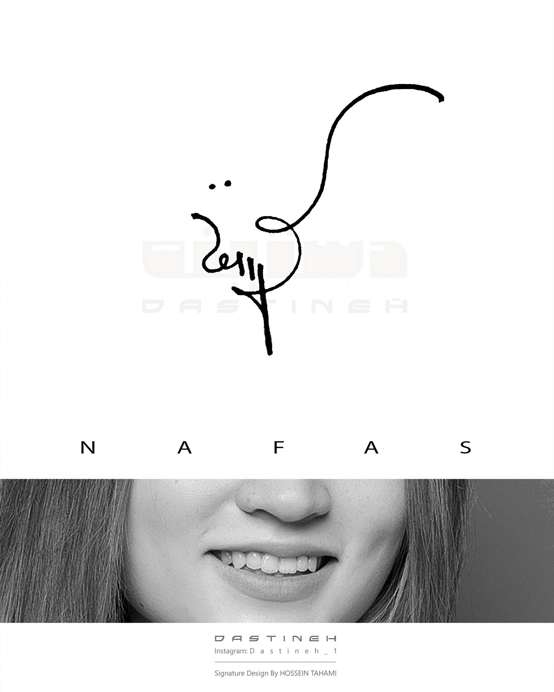 طراحی امضای نفس