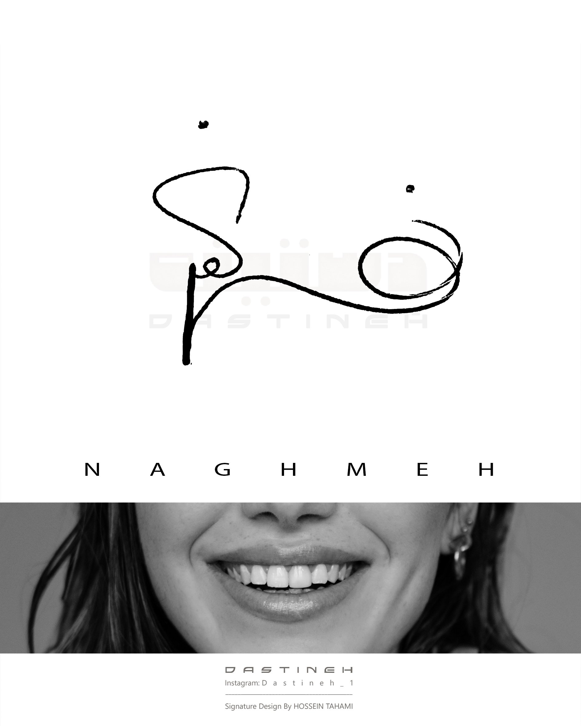 طراحی امضای نغمه