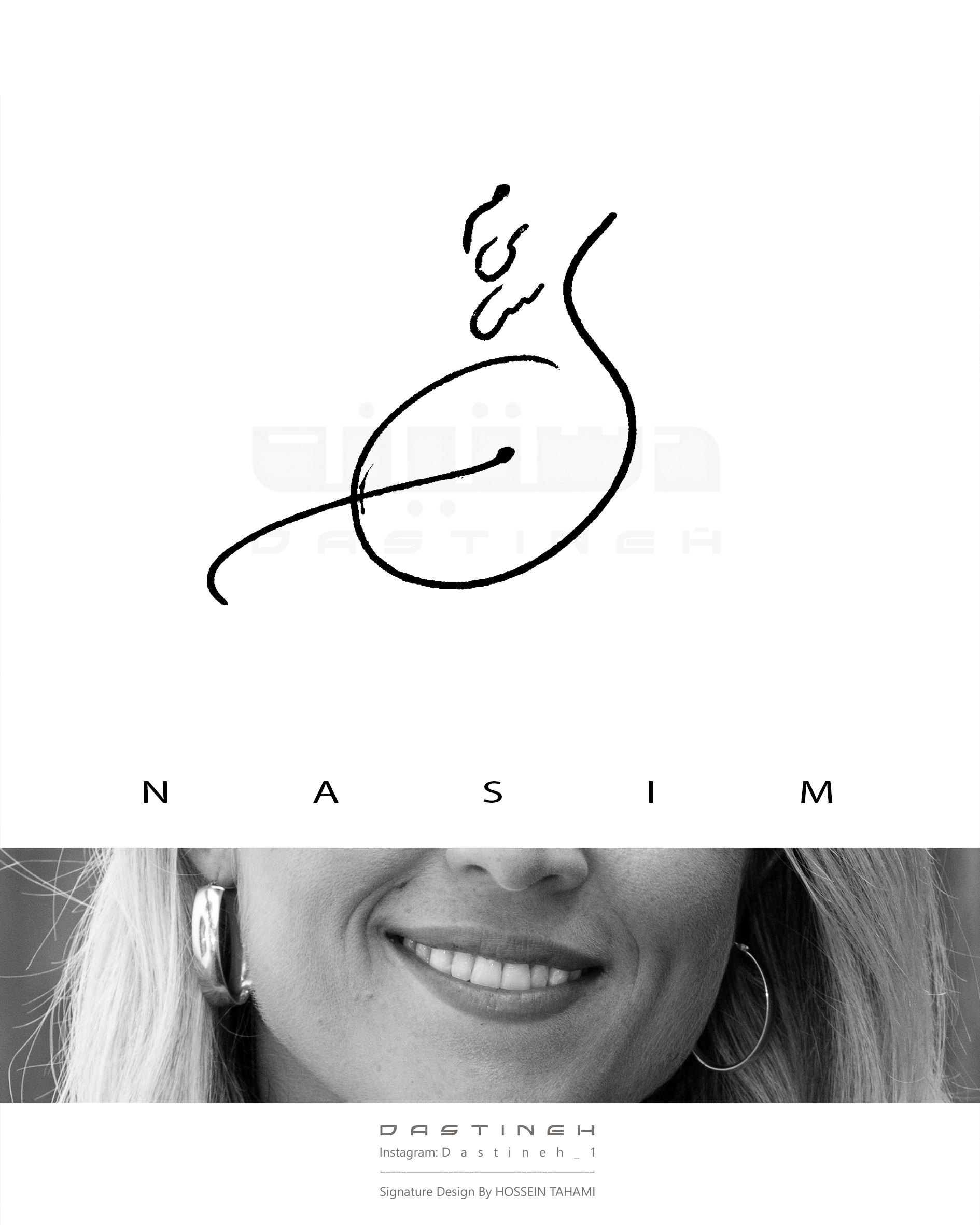 طراحی امضای نسیم