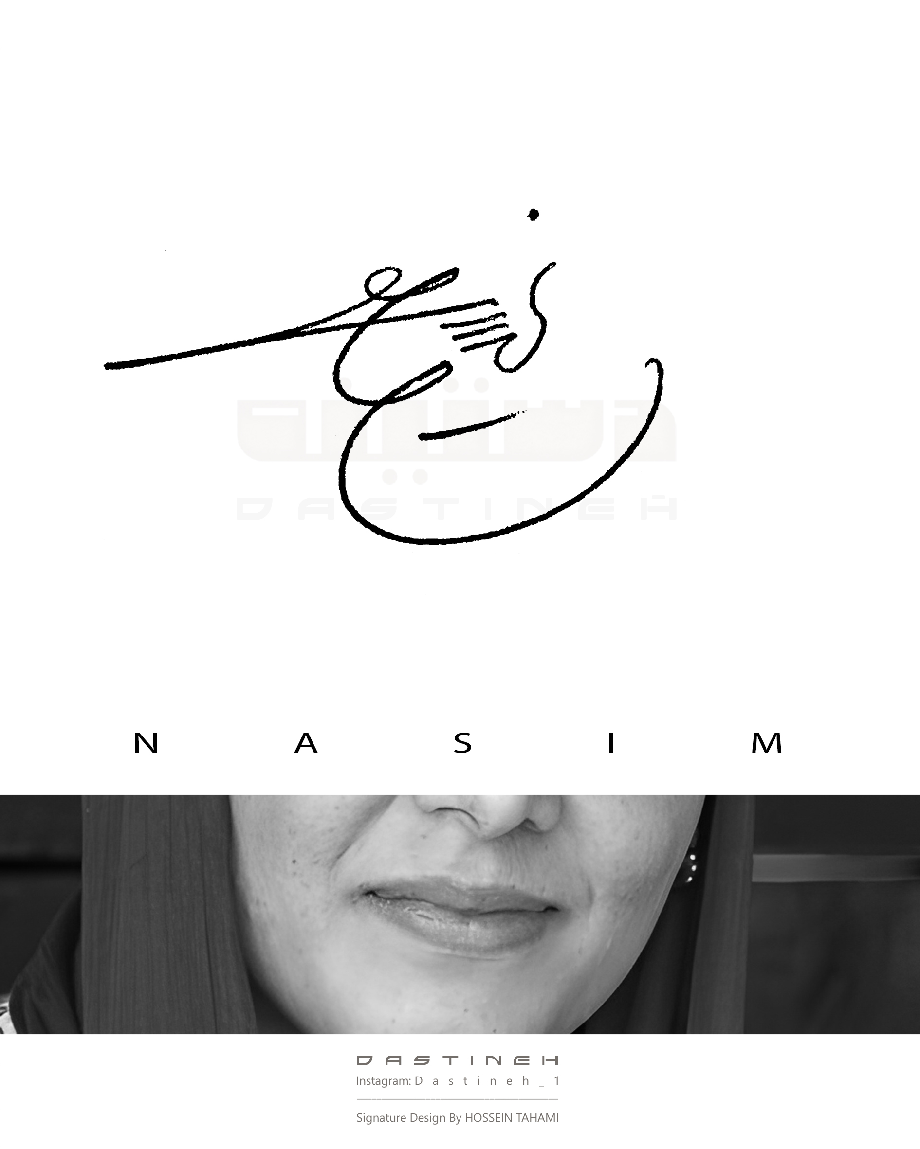 طراحی امضای نسیم