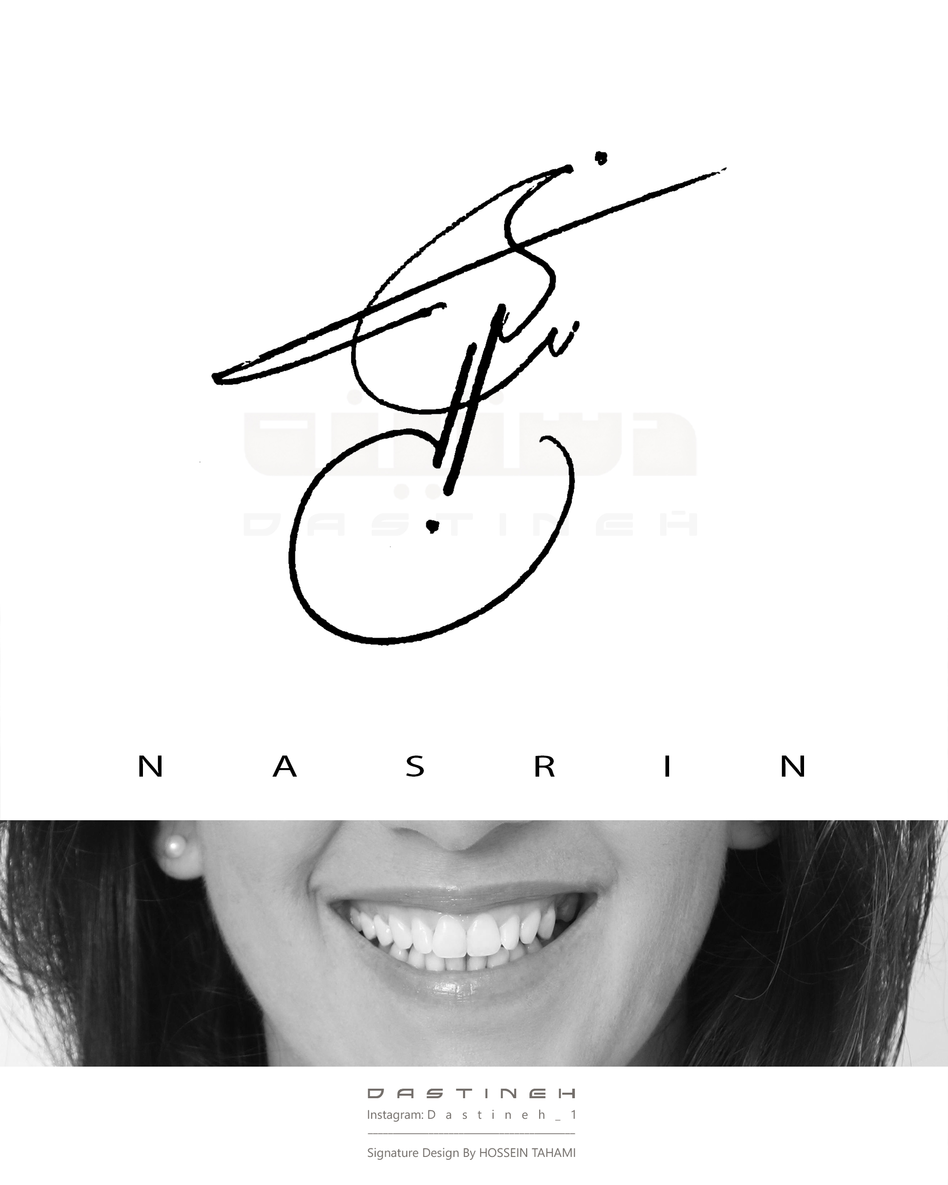 طراحی امضای نسرین