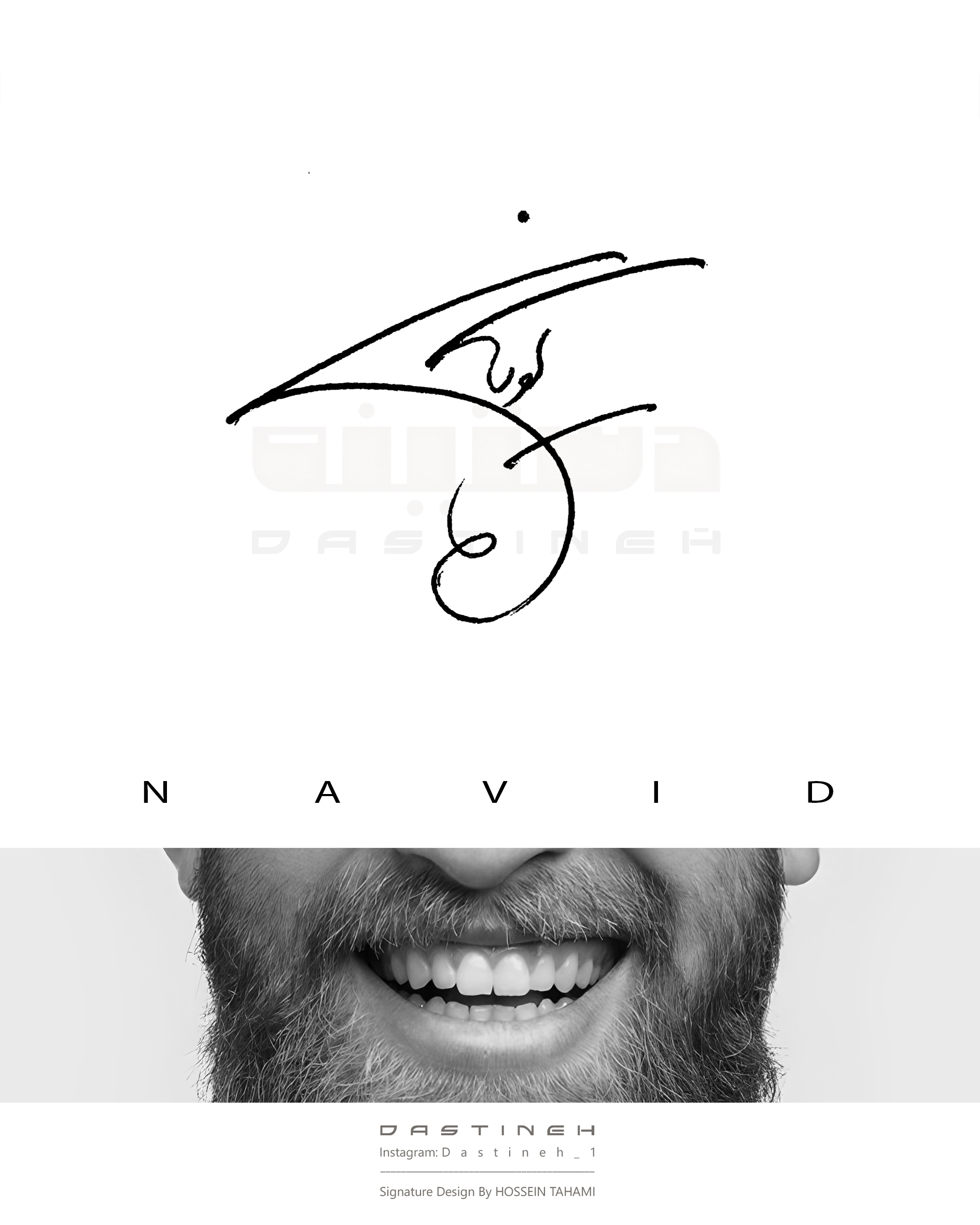 طراحی امضای نوید