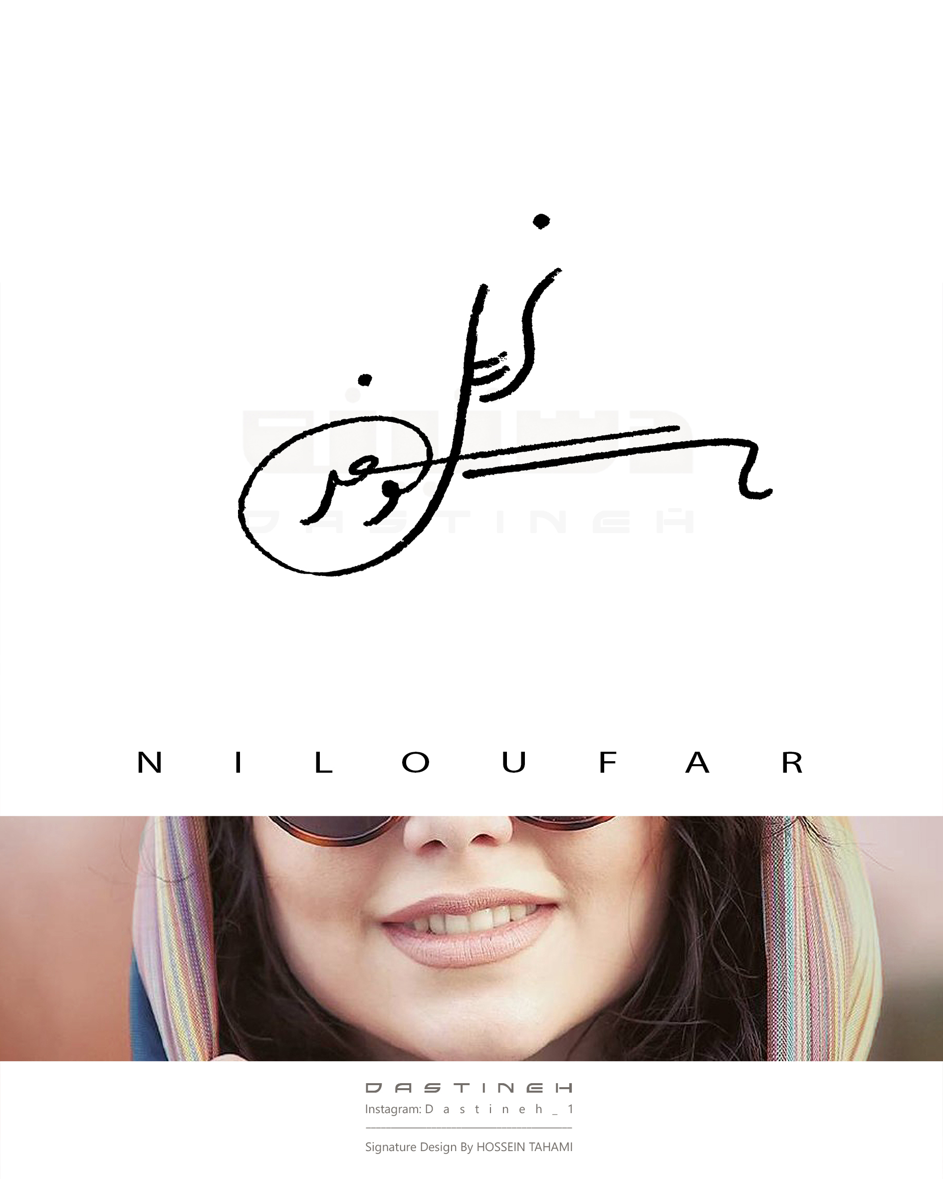 طراحی امضای نیلوفر
