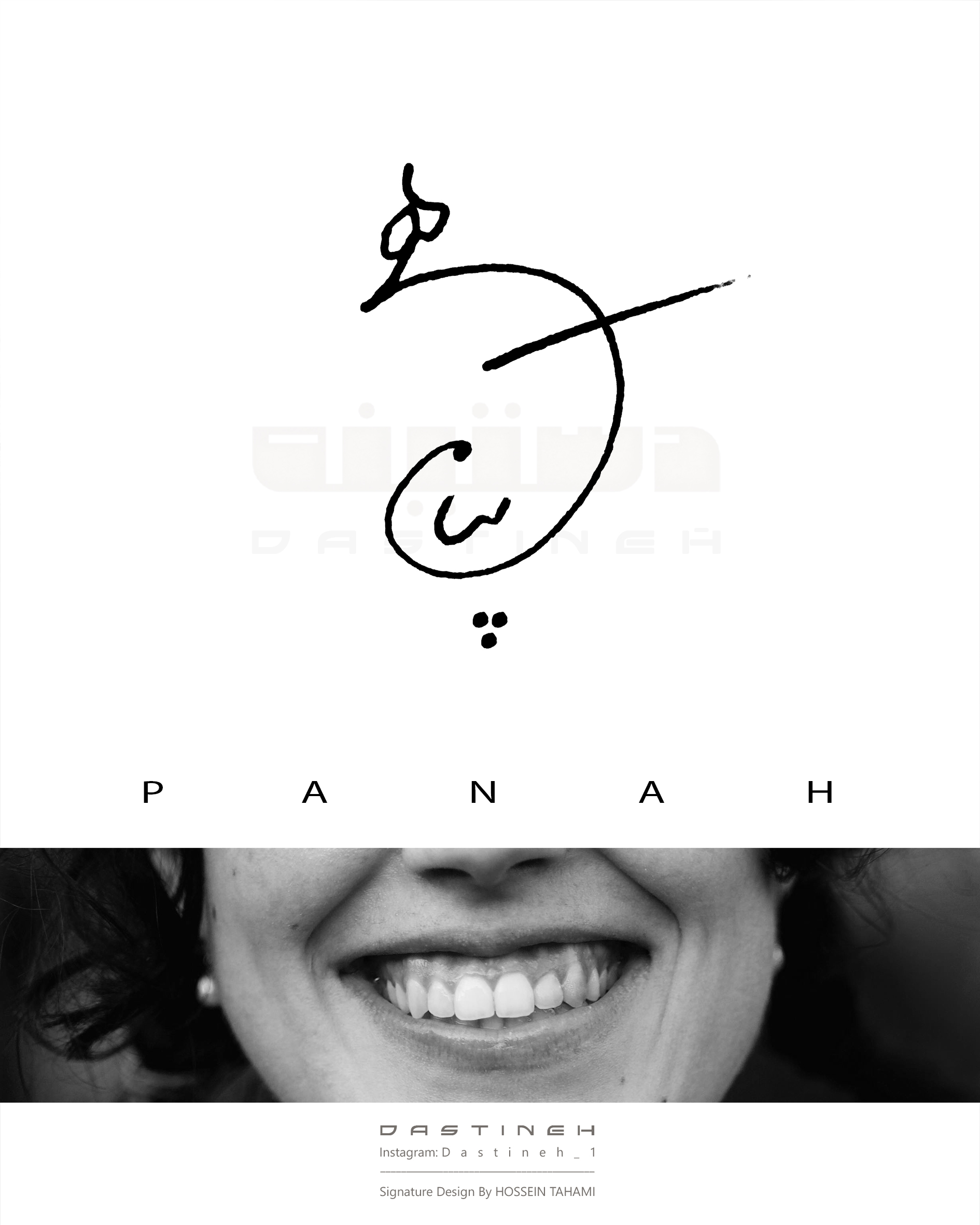 طراحی امضای پناه