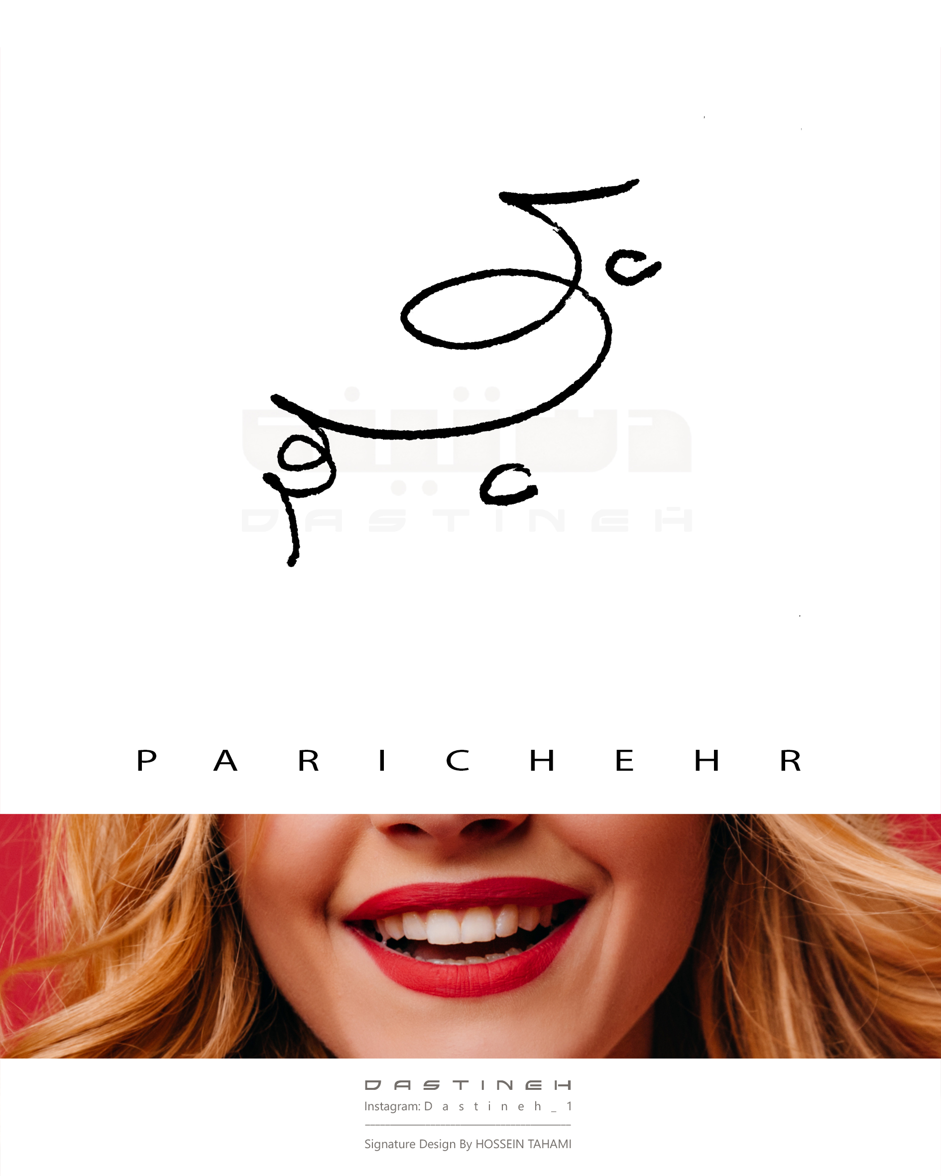 طراحی امضای پریچهر