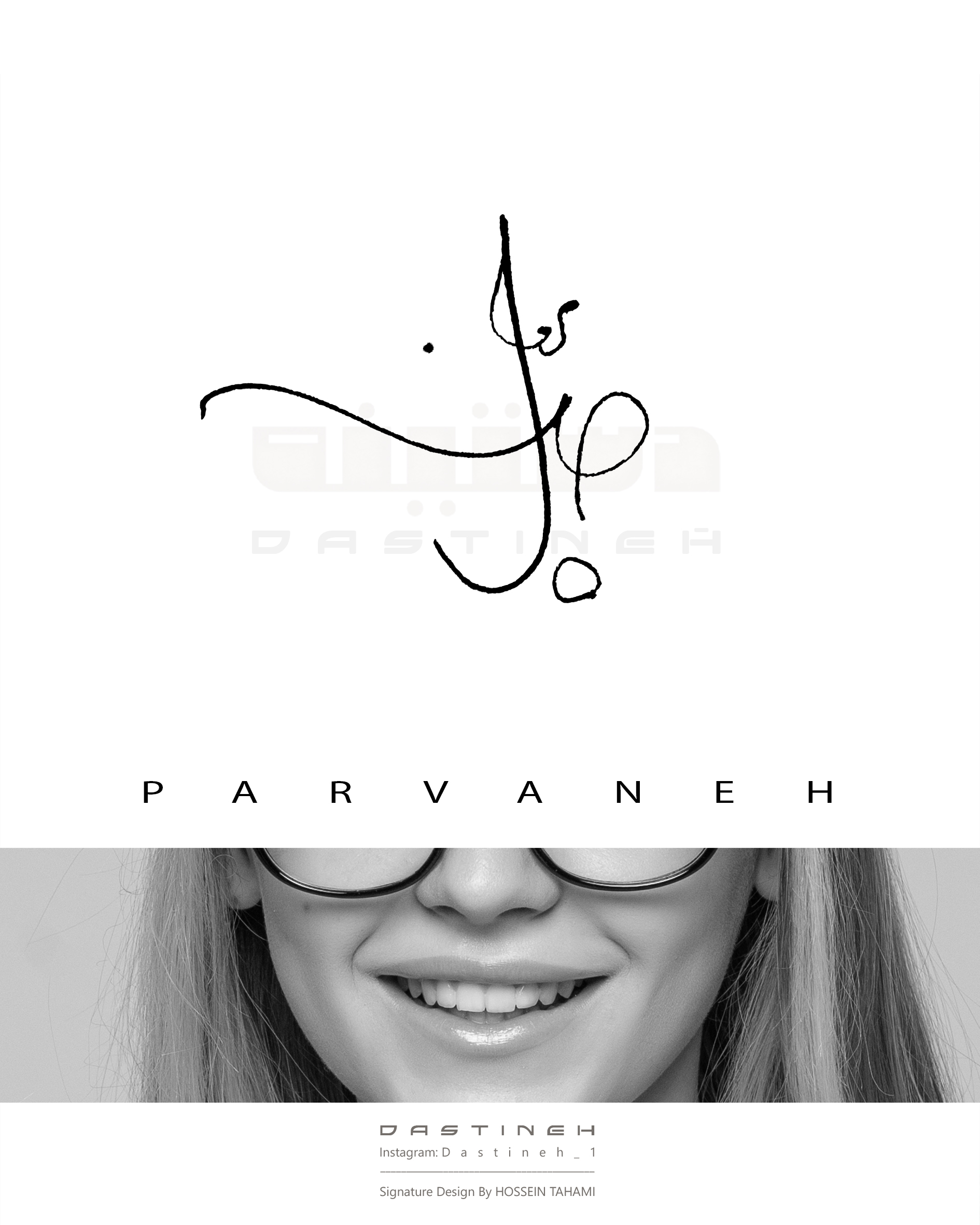 طراحی امضای پروانه