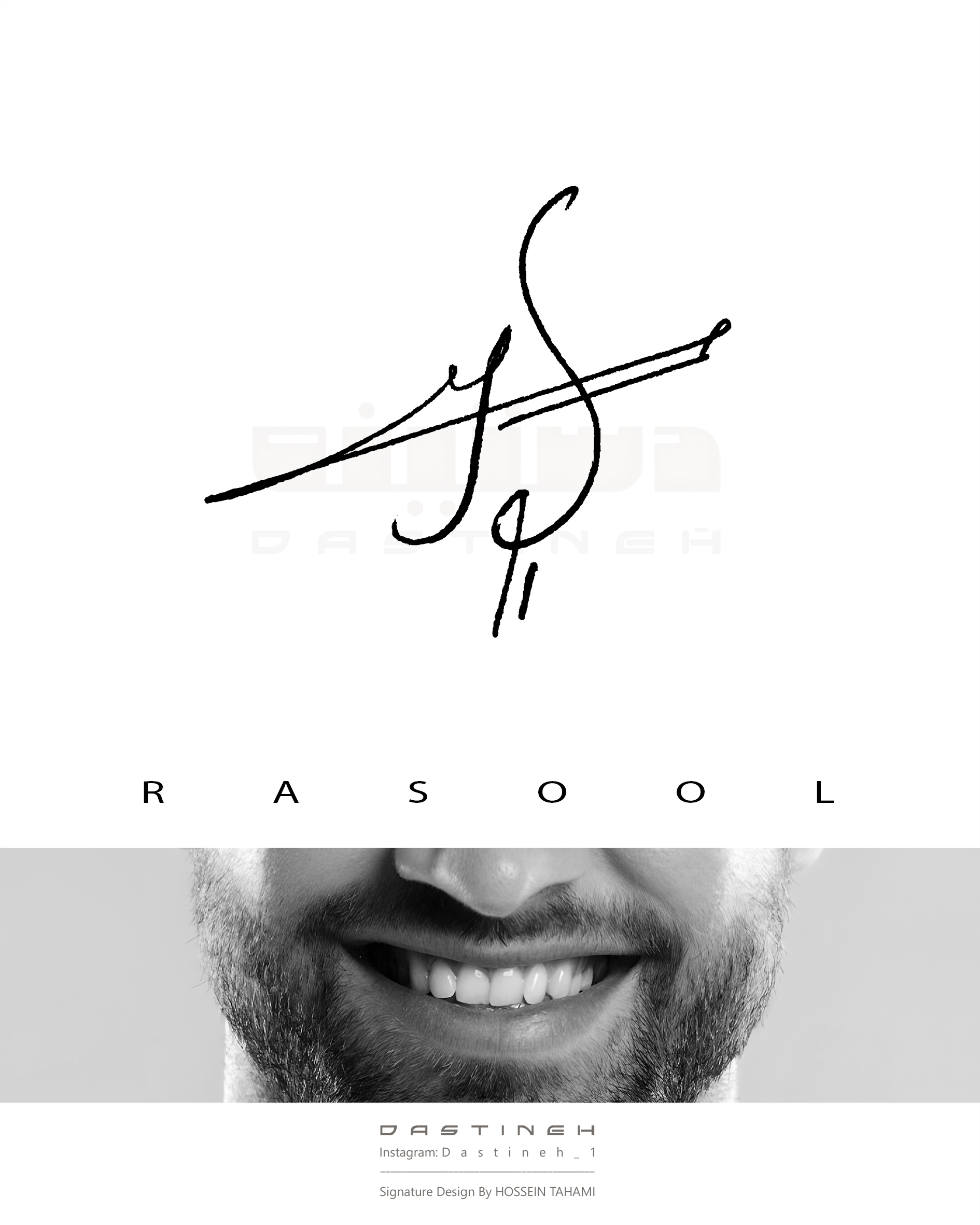طراحی امضای رسول