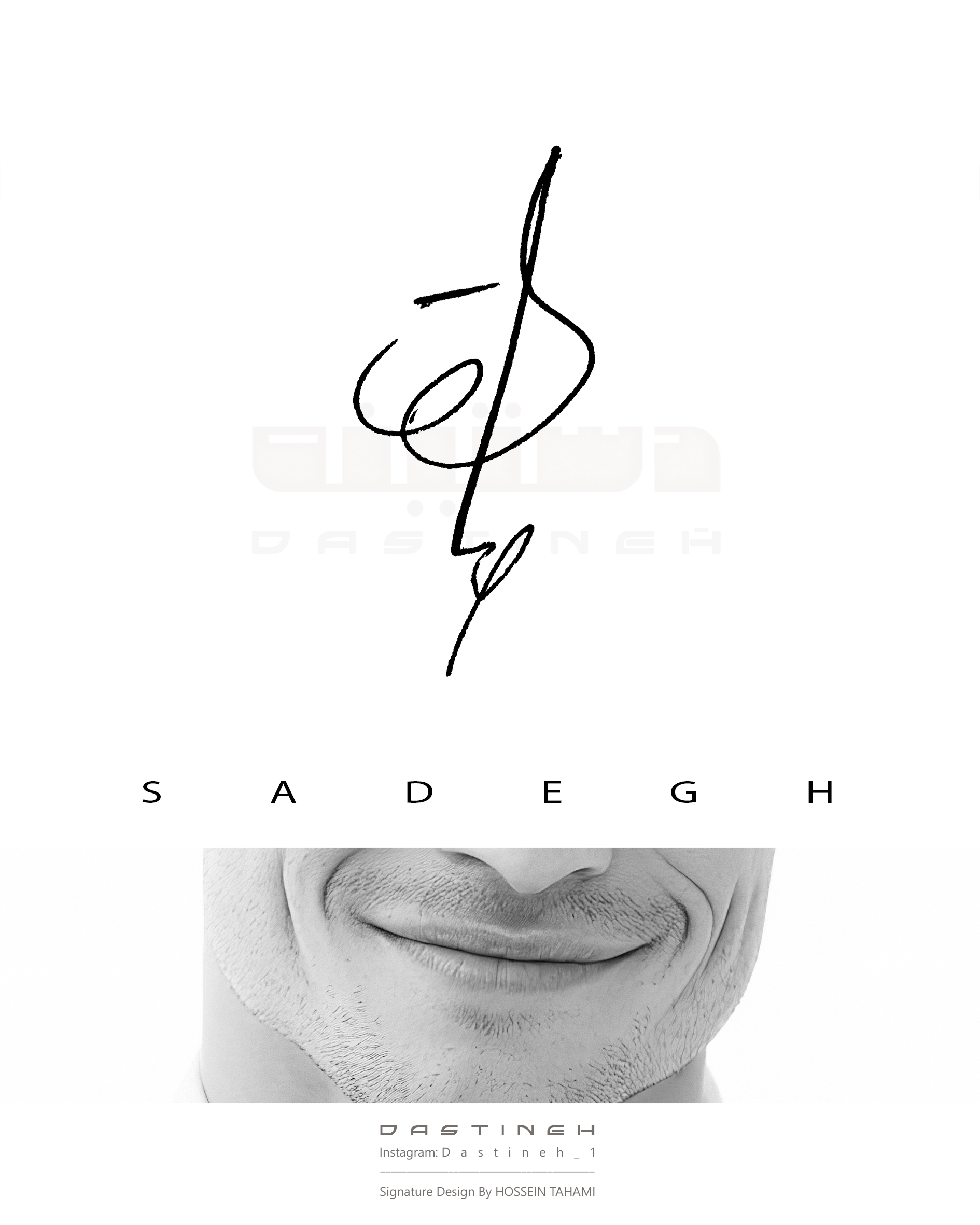 طراحی امضای صادق