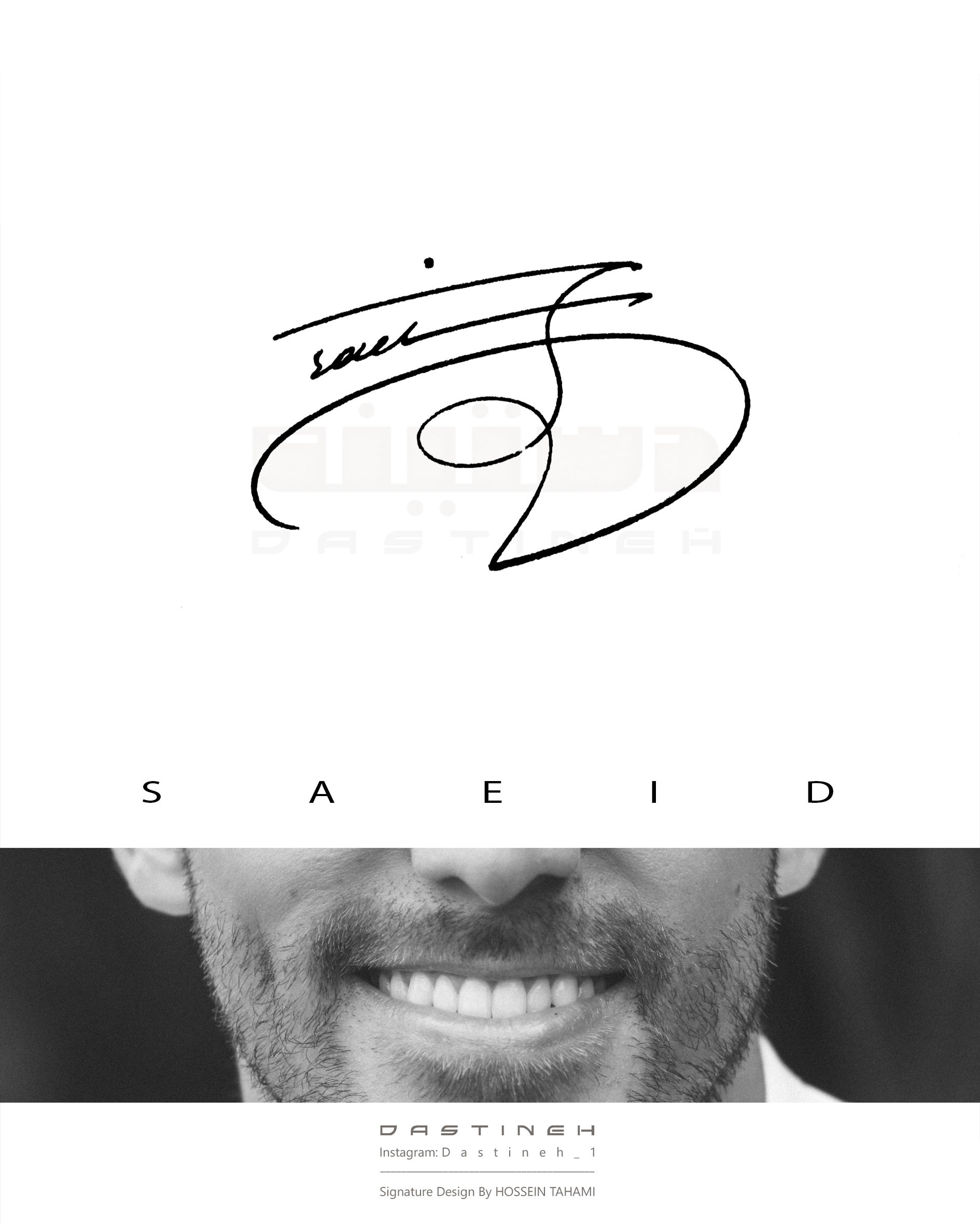 طراحی امضای سعید