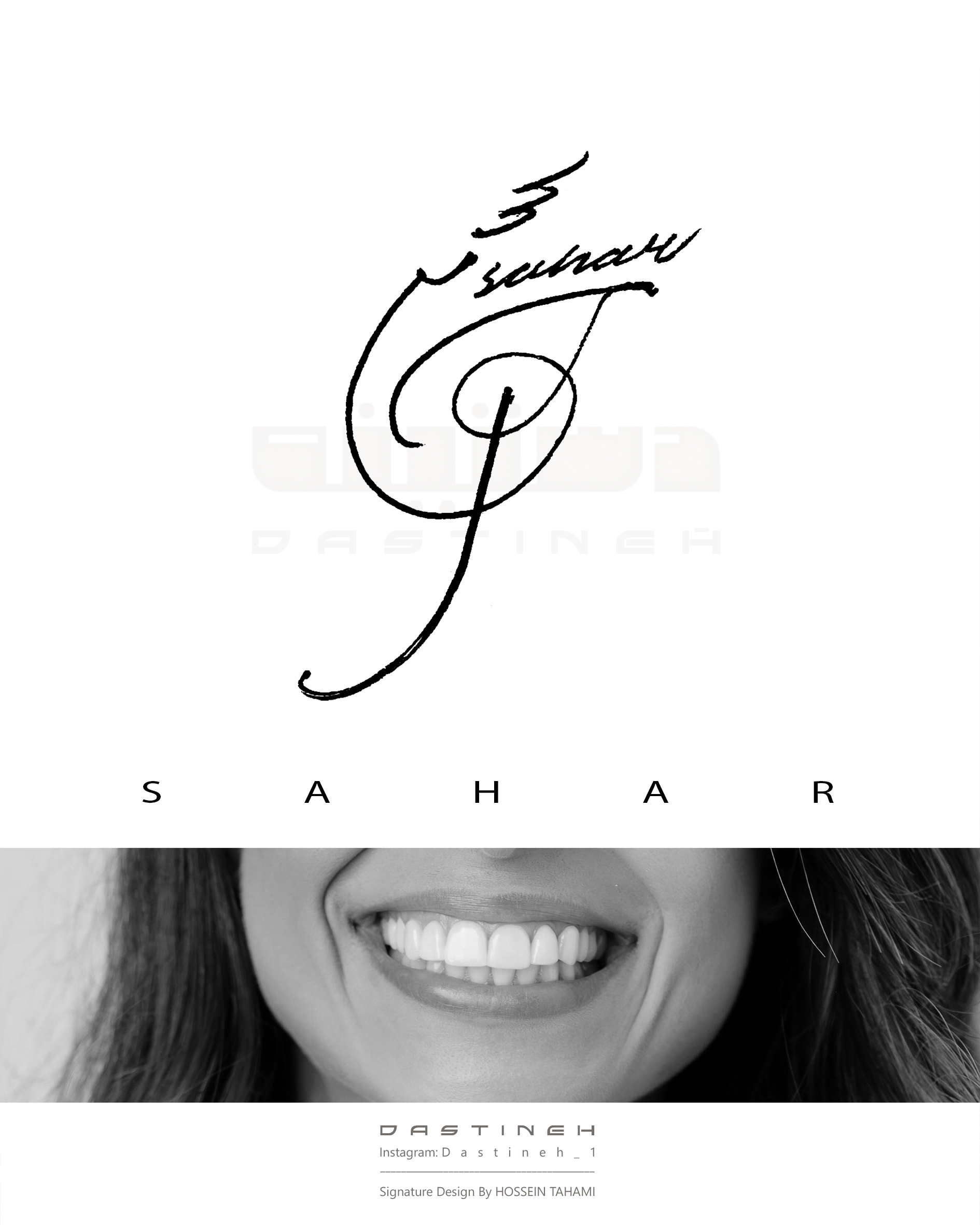 طراحی امضای سحر