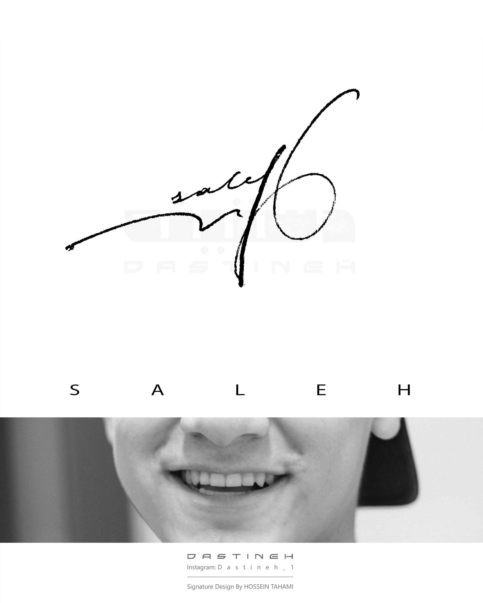 طراحی امضای صالح