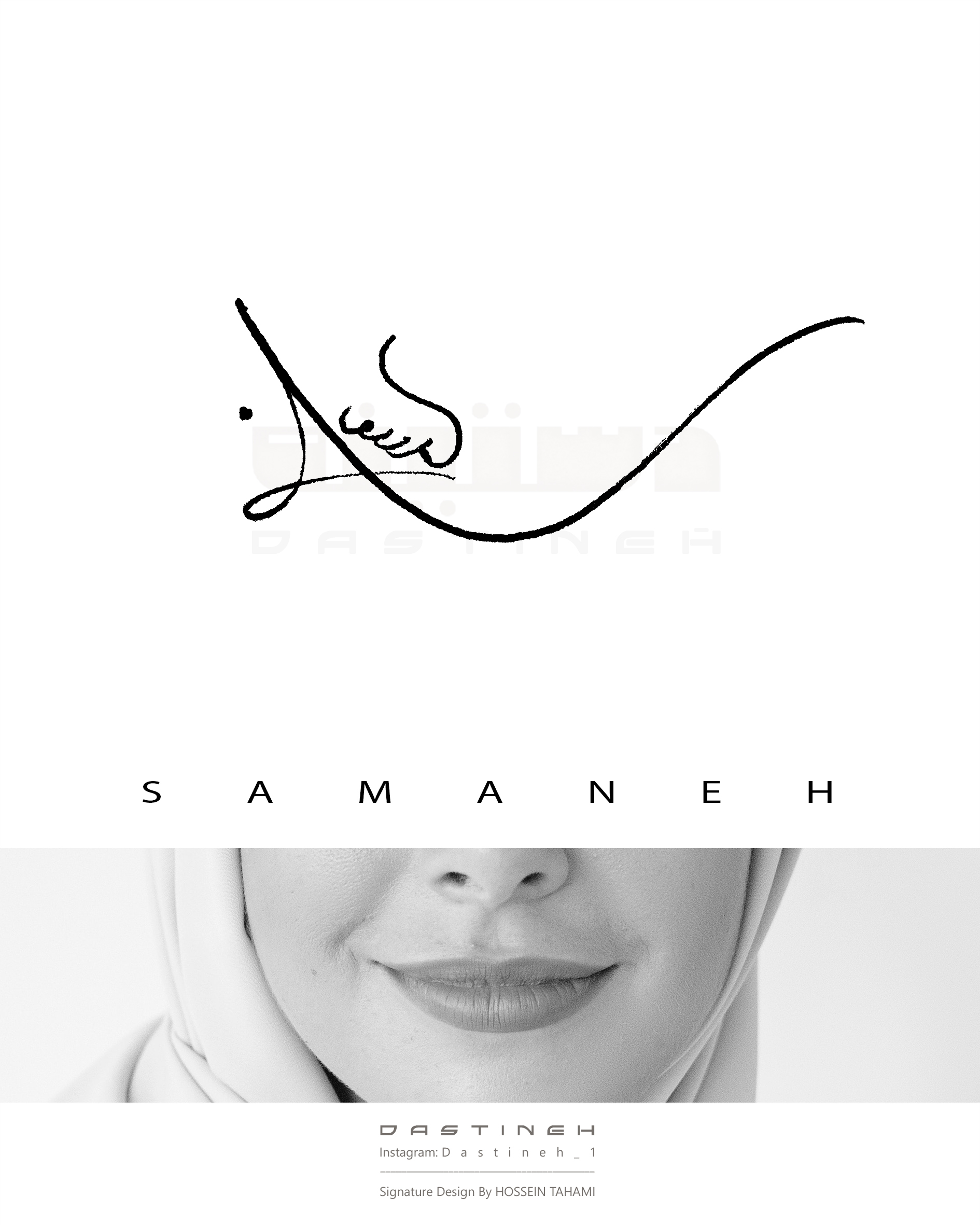 طراحی امضای سمانه