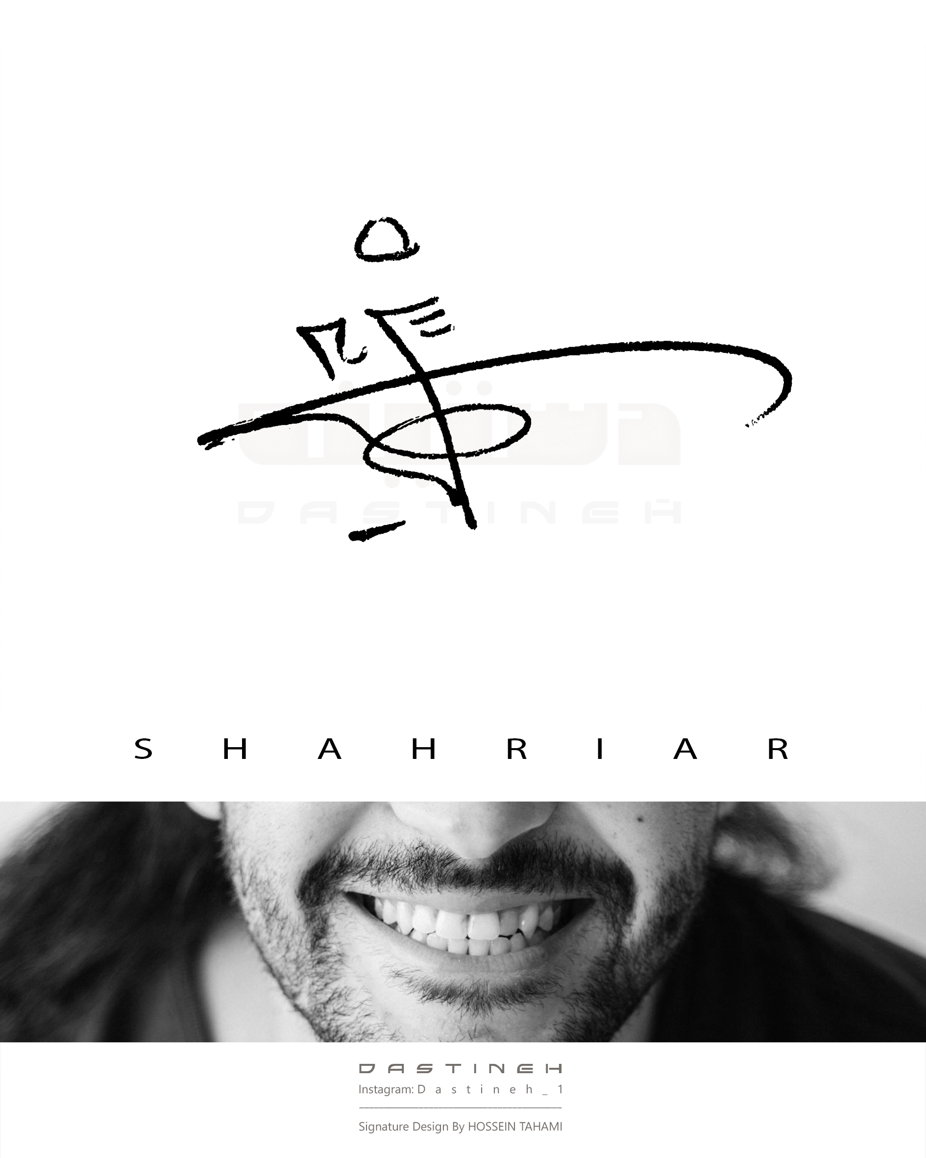طراحی امضای شهریار