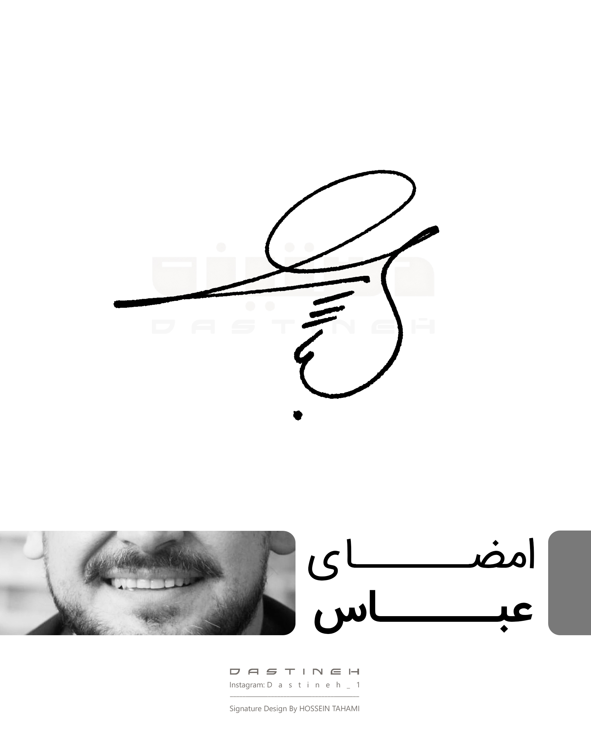 طراحی امضای عباس