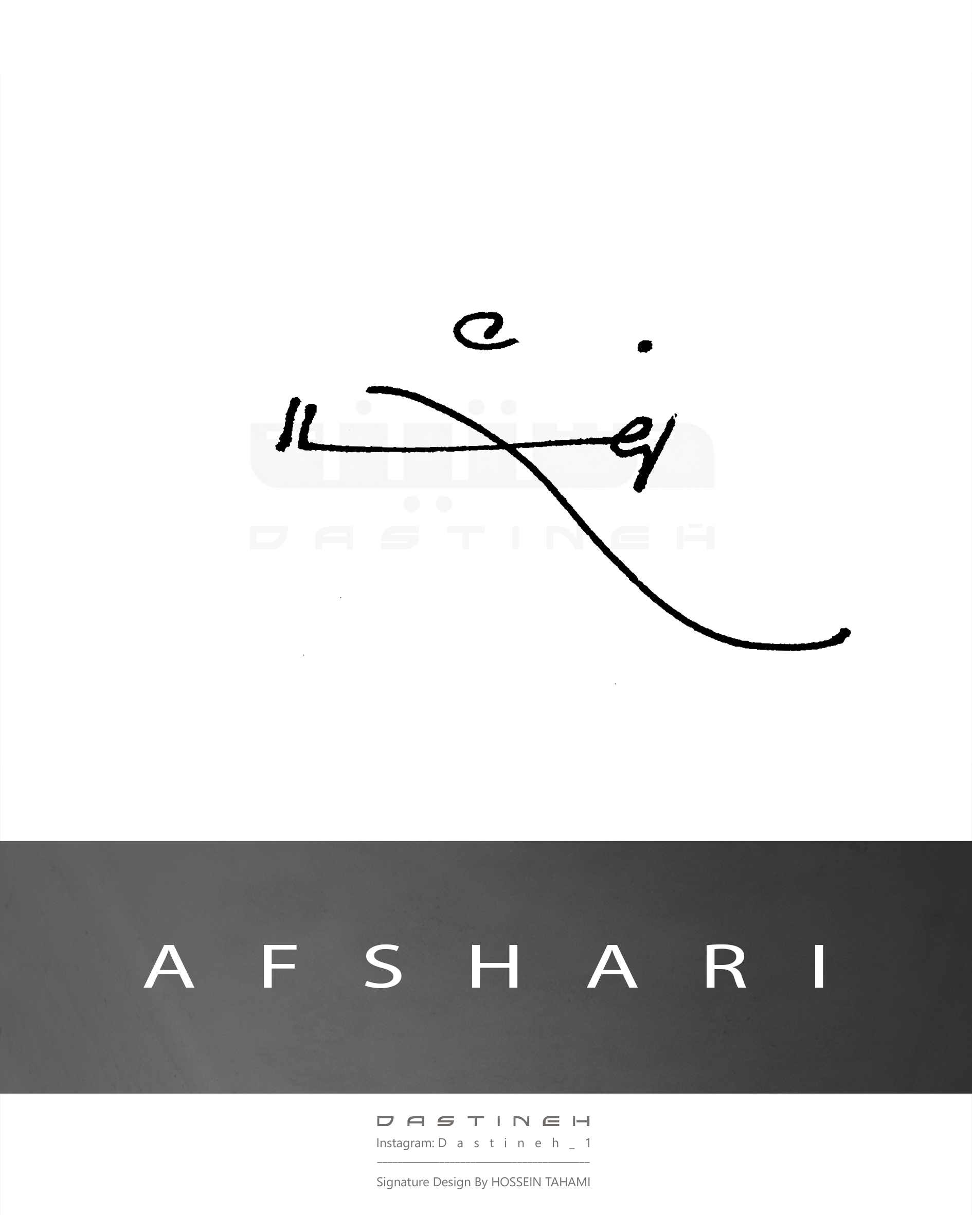 طراحی امضای افشاری