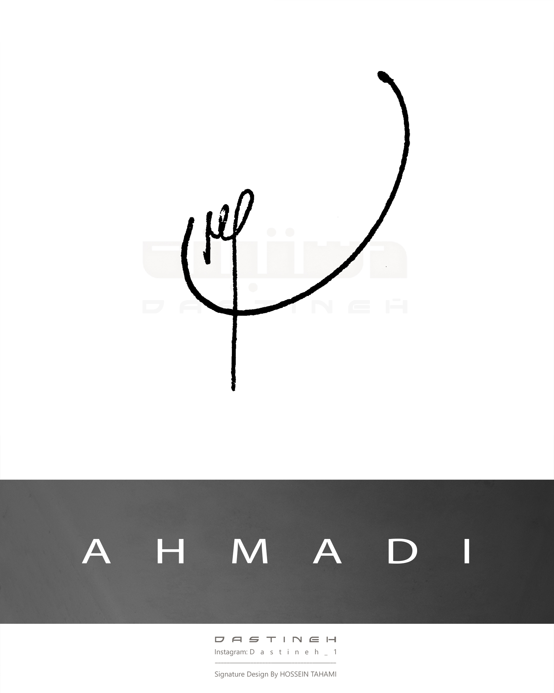 طراحی امضای احمدی