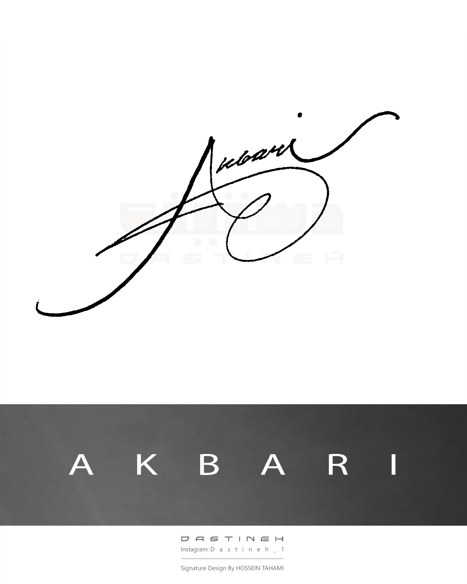 طراحی امضای اکبری